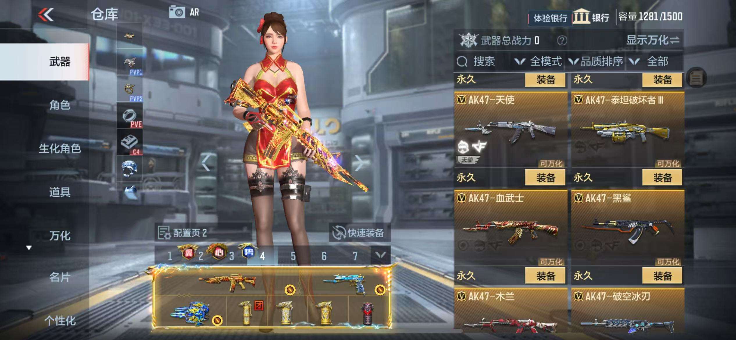 CFMZY238725枪战王者账号详情图14 CFMZY238725枪战王者账号详情图14