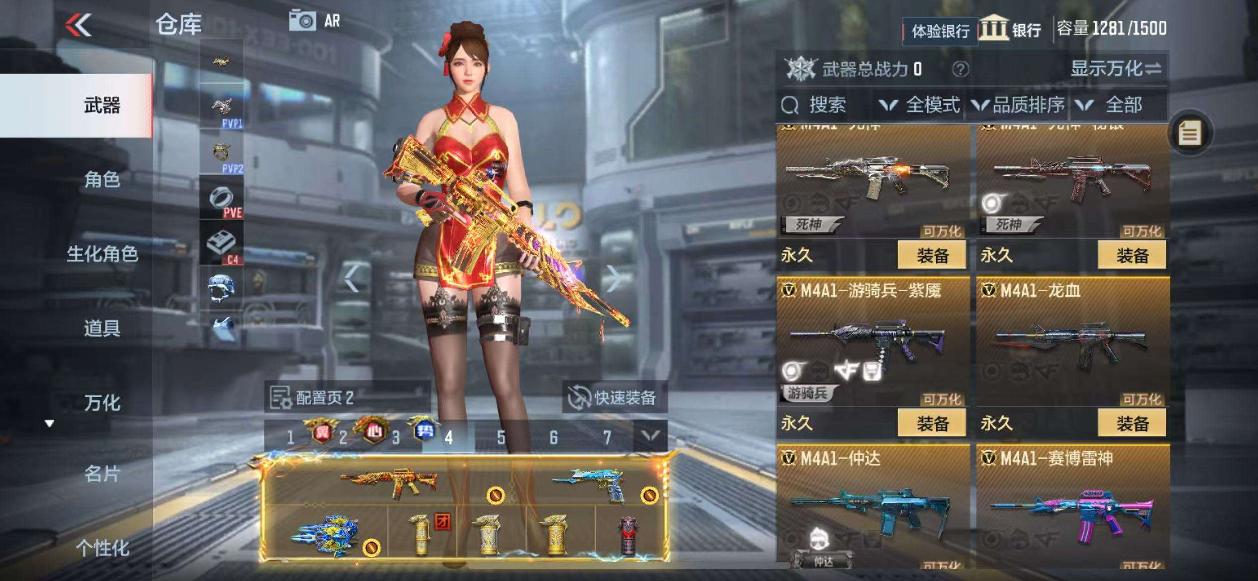 CFMZY238725枪战王者账号详情图17 CFMZY238725枪战王者账号详情图17