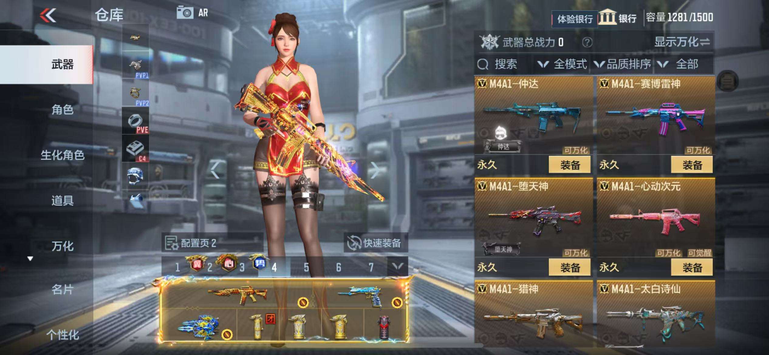 CFMZY238725枪战王者账号详情图18 CFMZY238725枪战王者账号详情图18