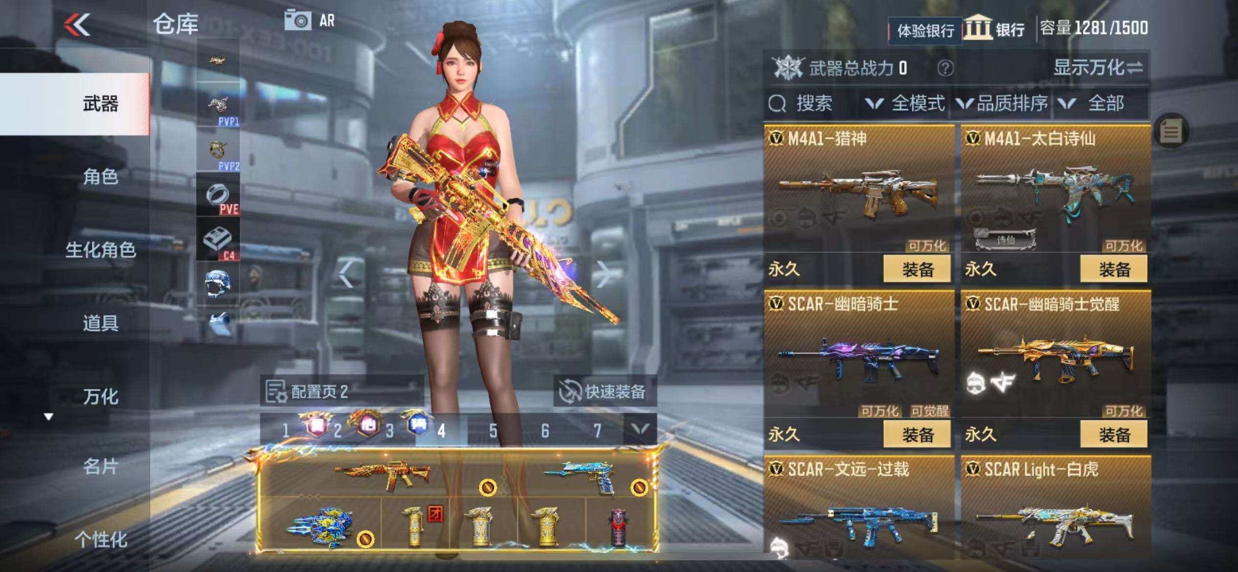 CFMZY238725枪战王者账号详情图19 CFMZY238725枪战王者账号详情图19