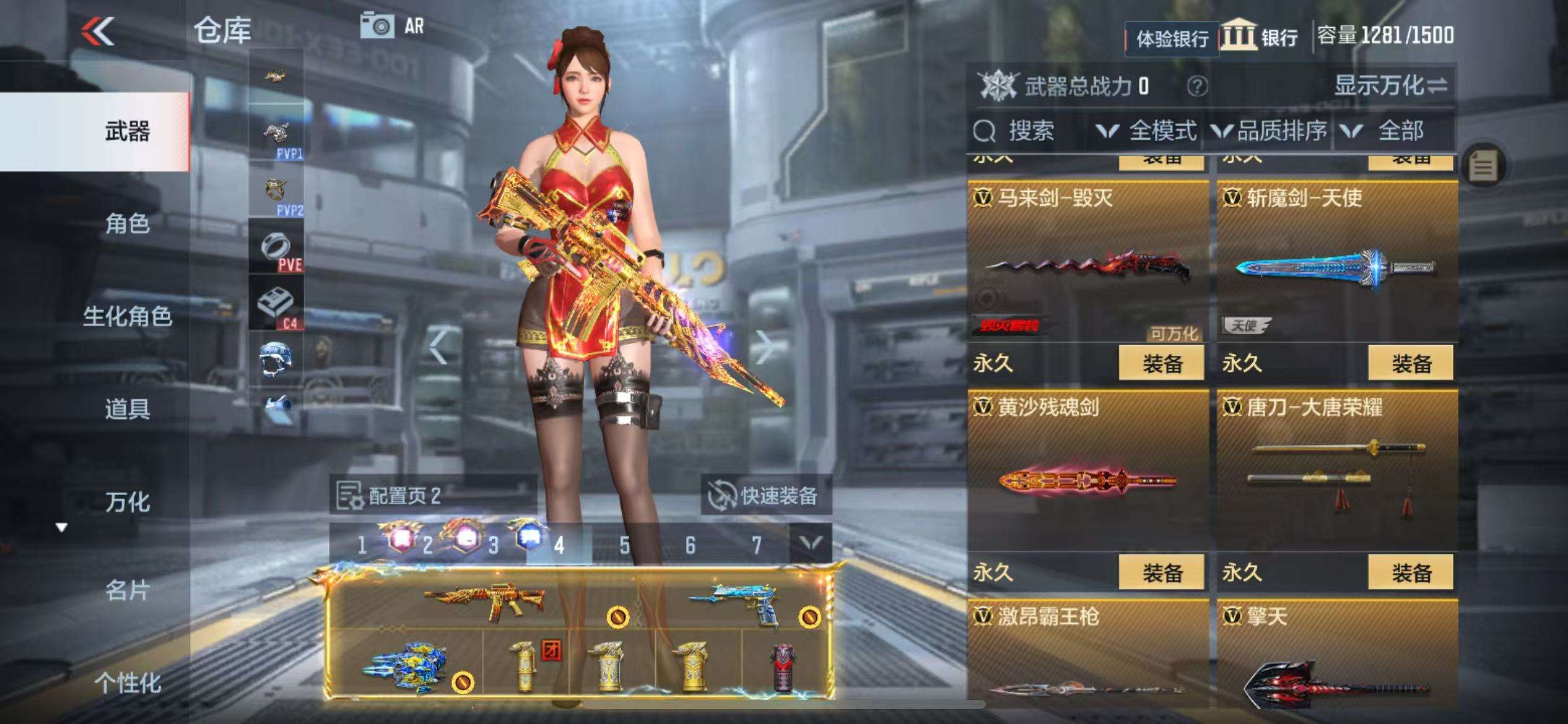 CFMZY238725枪战王者账号详情图38 CFMZY238725枪战王者账号详情图38