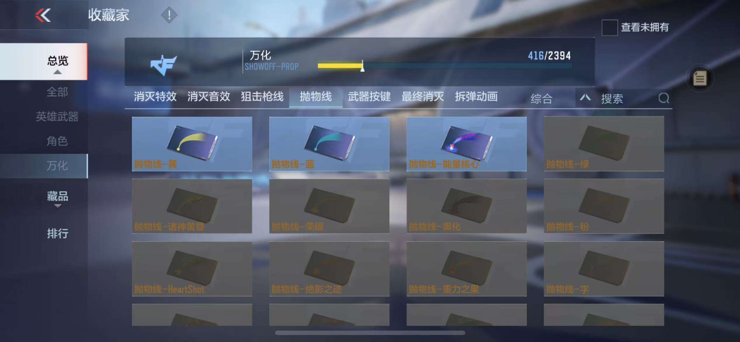 CFMZY238725枪战王者账号详情图61 CFMZY238725枪战王者账号详情图61