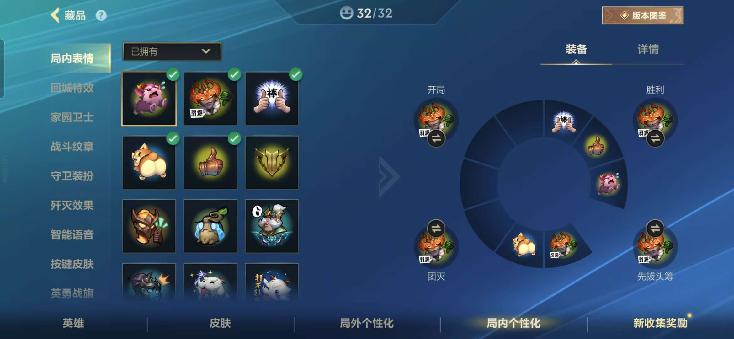 LOMZY22172LOL手游账号详情图3