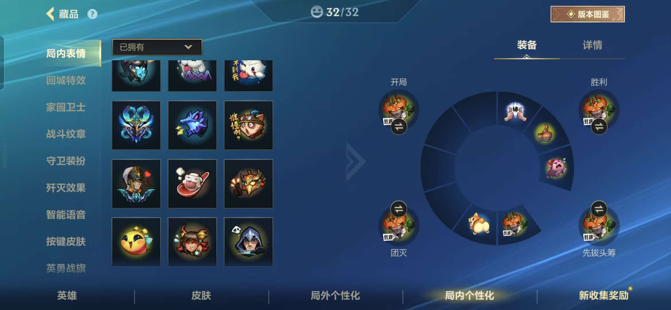 LOMZY22172LOL手游账号详情图4