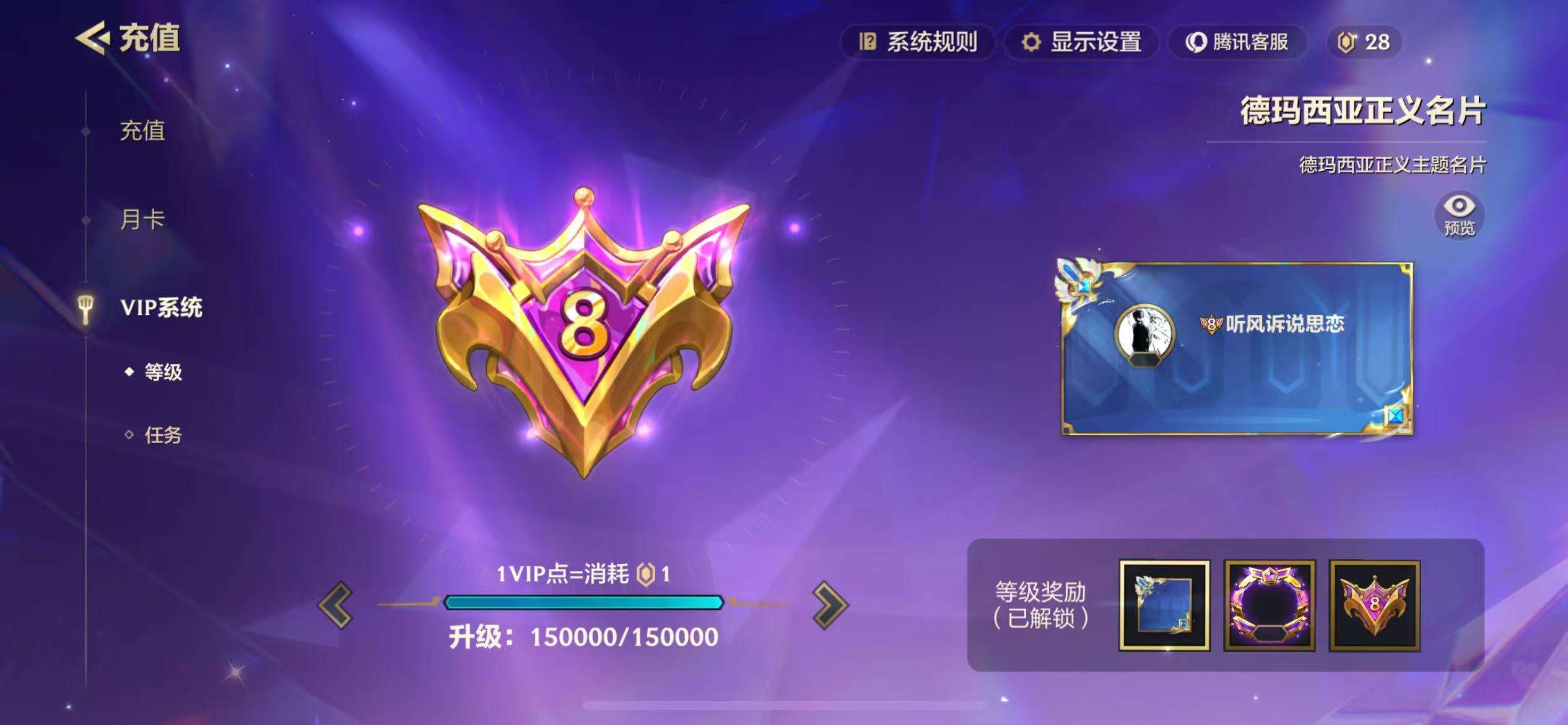 JCCZY23257金铲铲之战账号详情图2