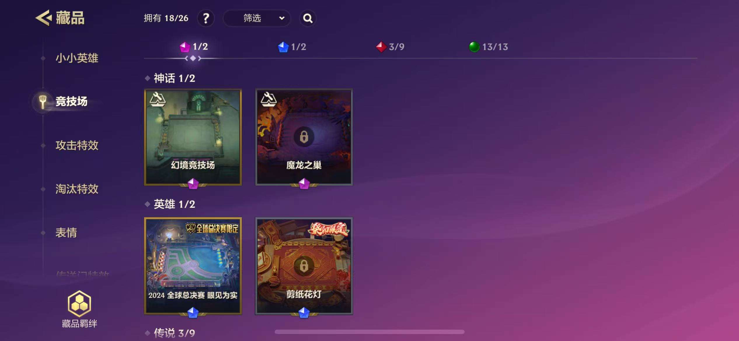 JCCZY23257金铲铲之战账号详情图10