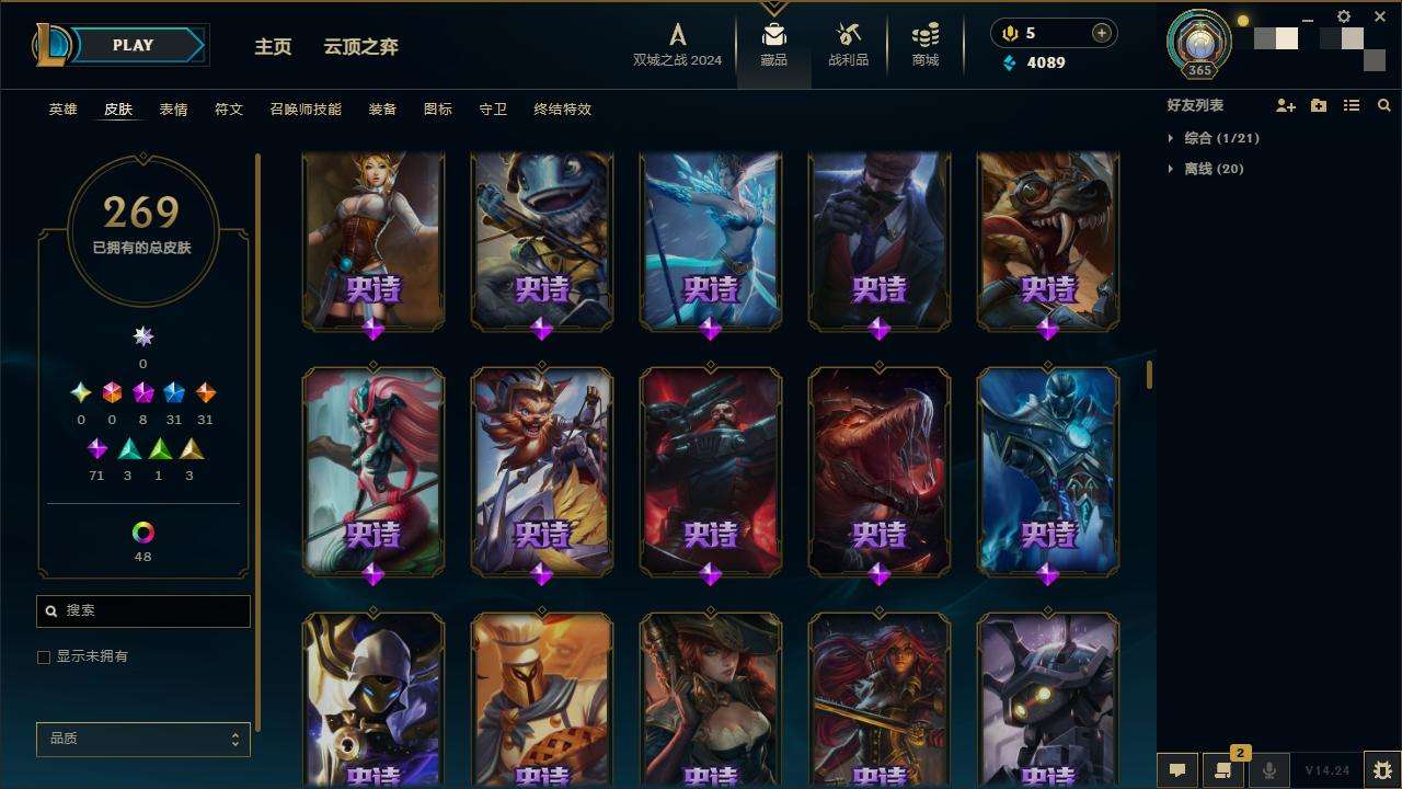 LOLZY218371英雄联盟账号详情图12