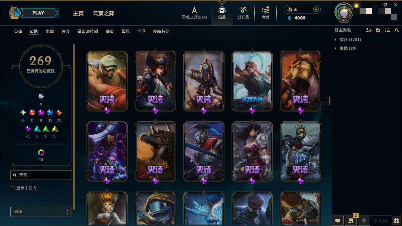 LOLZY218371英雄联盟账号详情图11