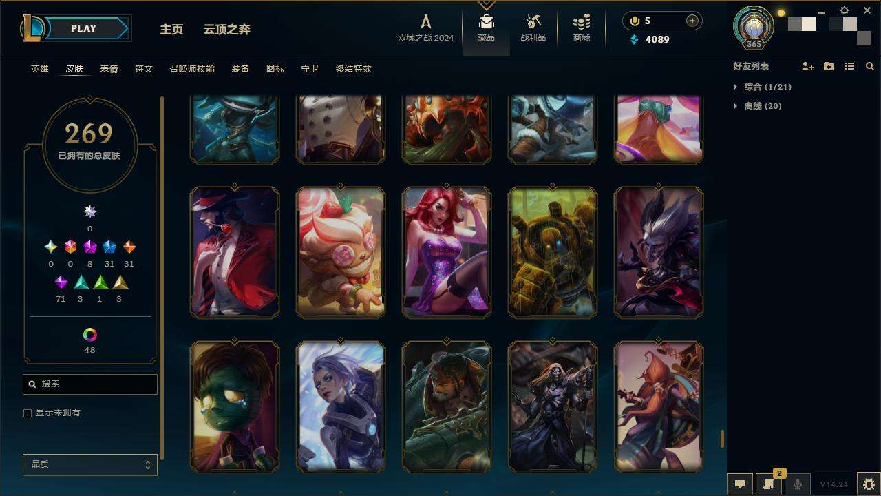 LOLZY218371英雄联盟账号详情图26