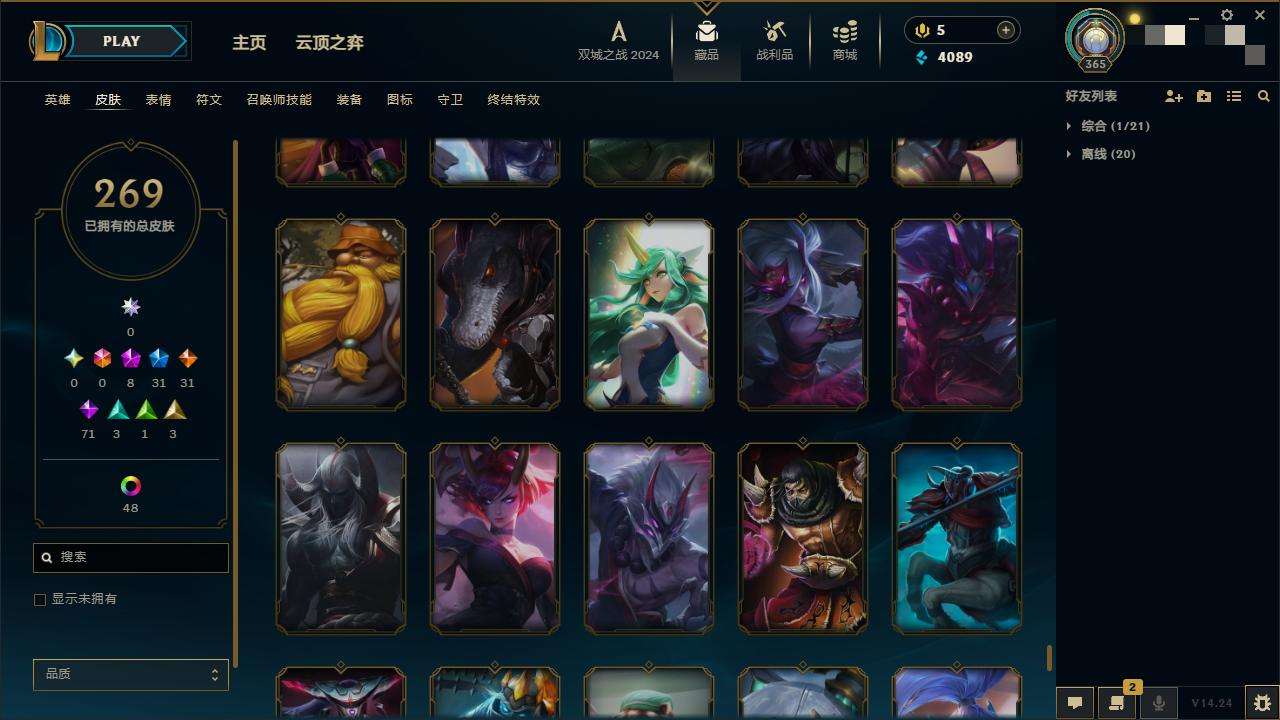 LOLZY218371英雄联盟账号详情图27