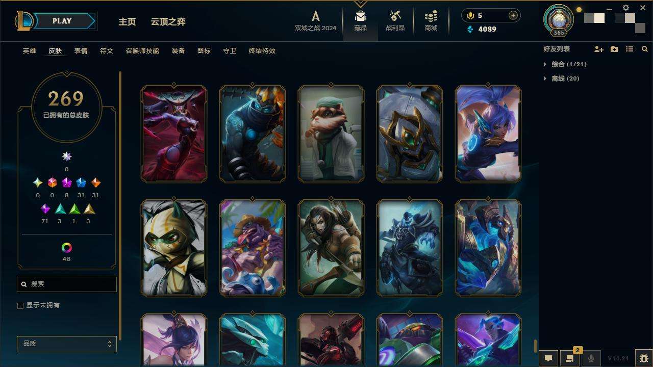 LOLZY218371英雄联盟账号详情图28