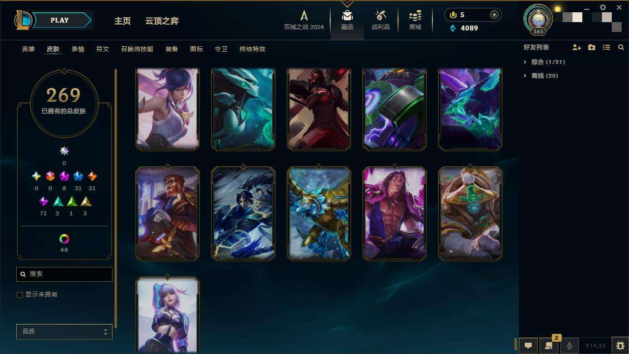LOLZY218371英雄联盟账号详情图29