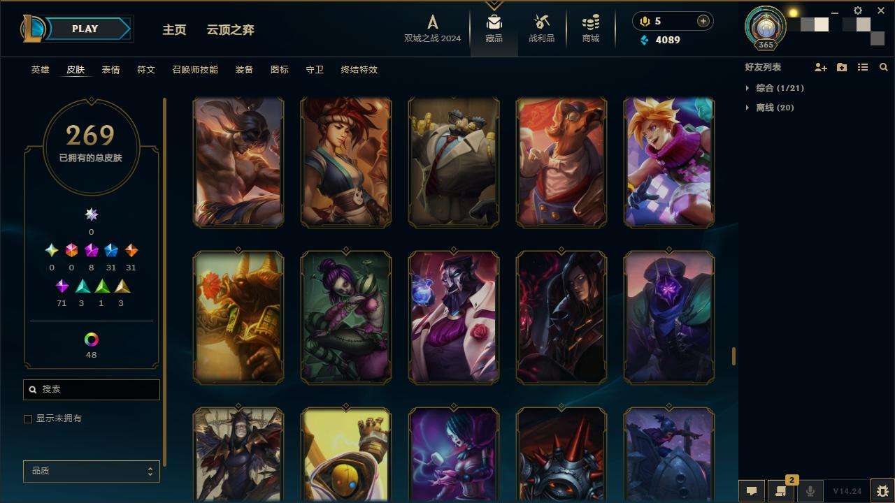 LOLZY218371英雄联盟账号详情图20