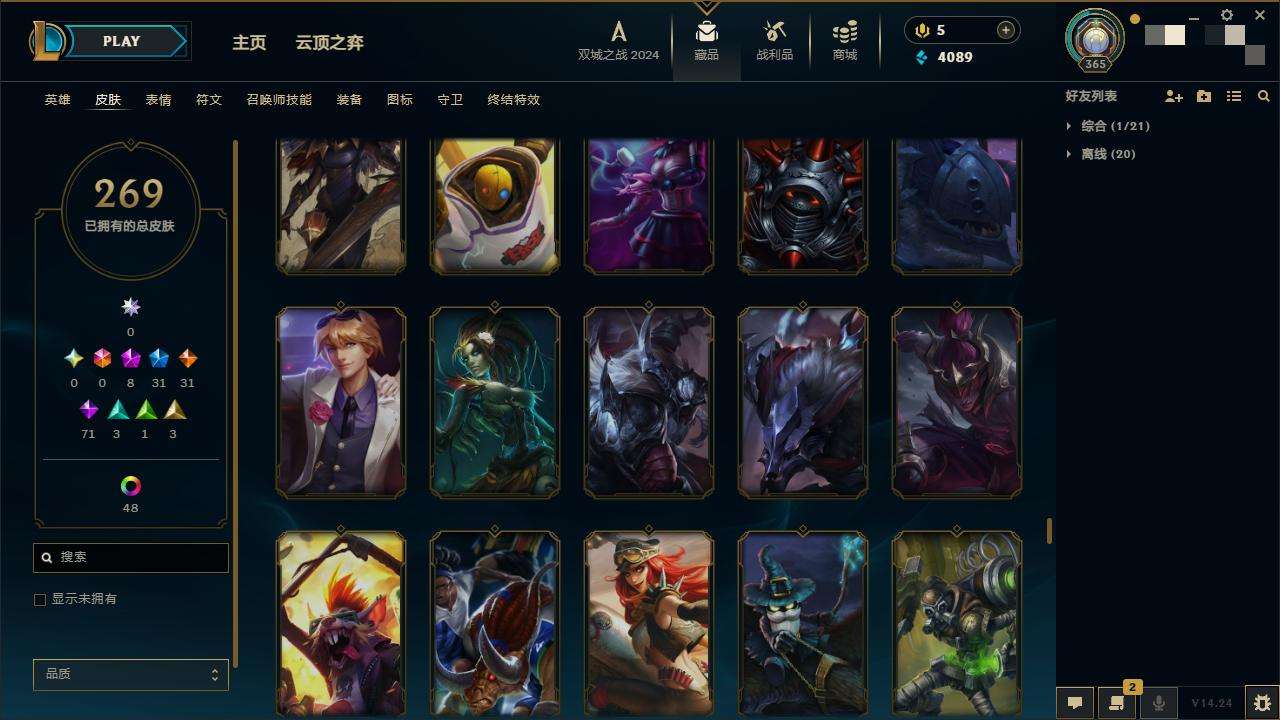 LOLZY218371英雄联盟账号详情图21