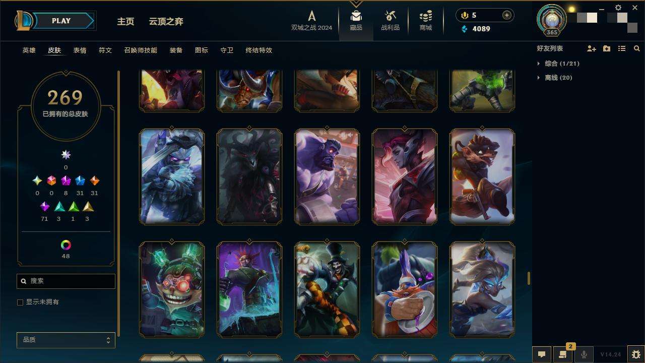 LOLZY218371英雄联盟账号详情图22