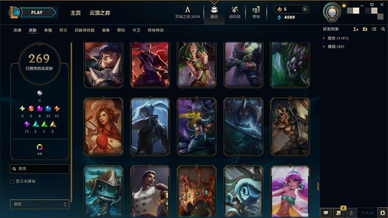 LOLZY218371英雄联盟账号详情图25