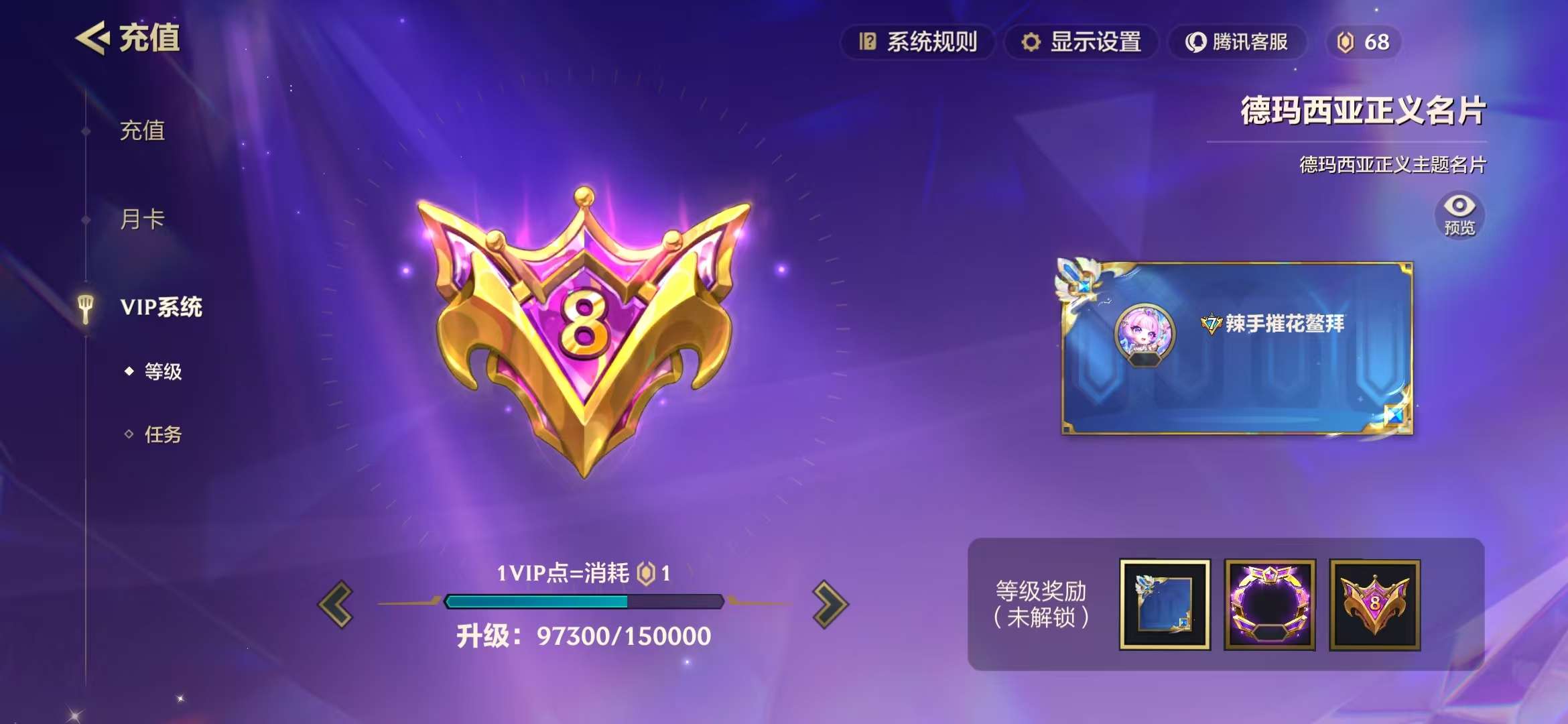 JCCZY23262金铲铲之战账号详情图14