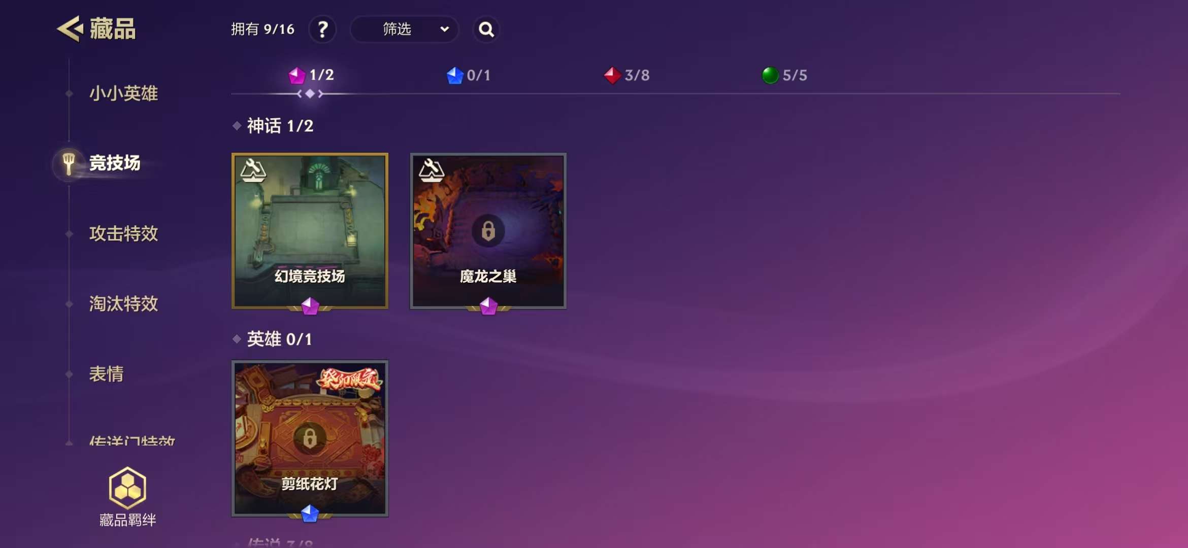 JCCZY23262金铲铲之战账号详情图5