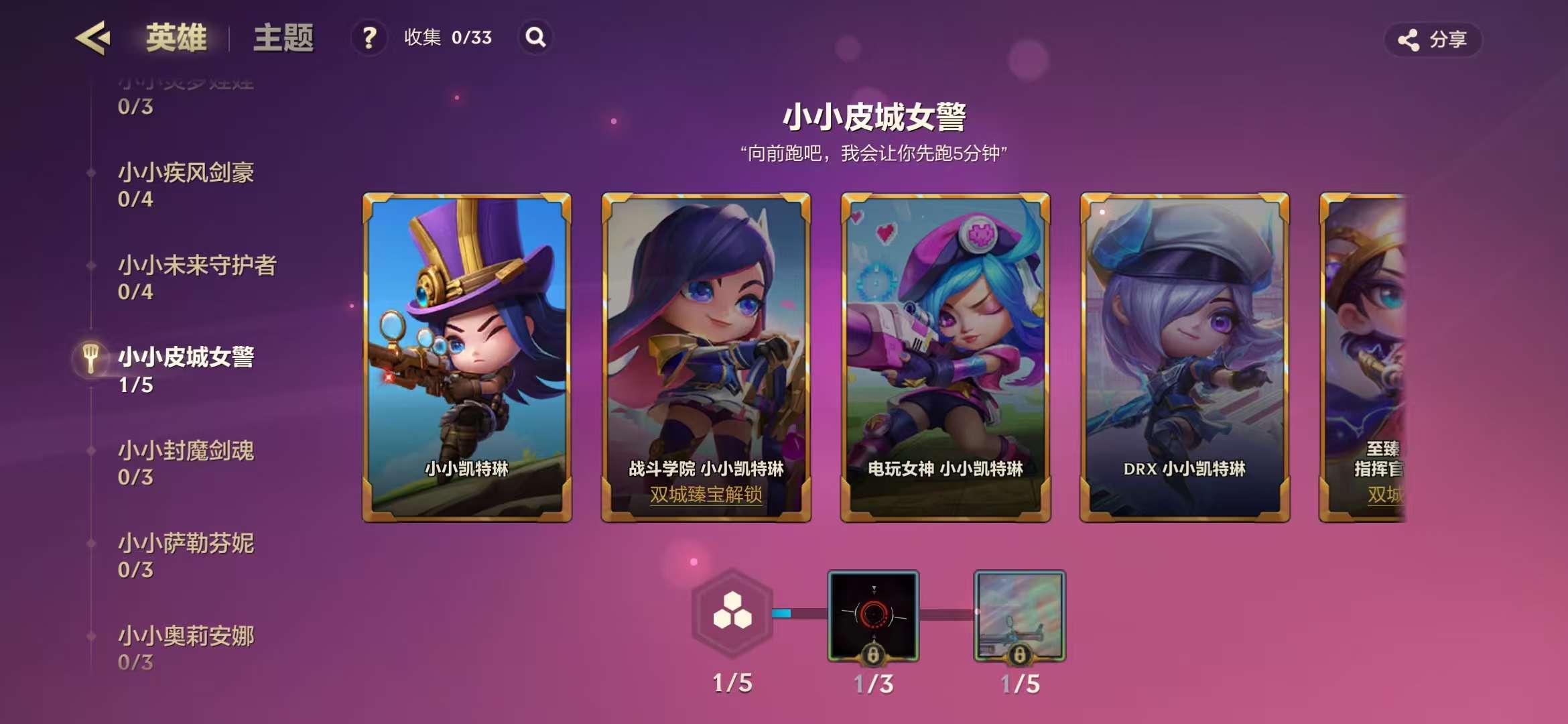 JCCZY23262金铲铲之战账号详情图10