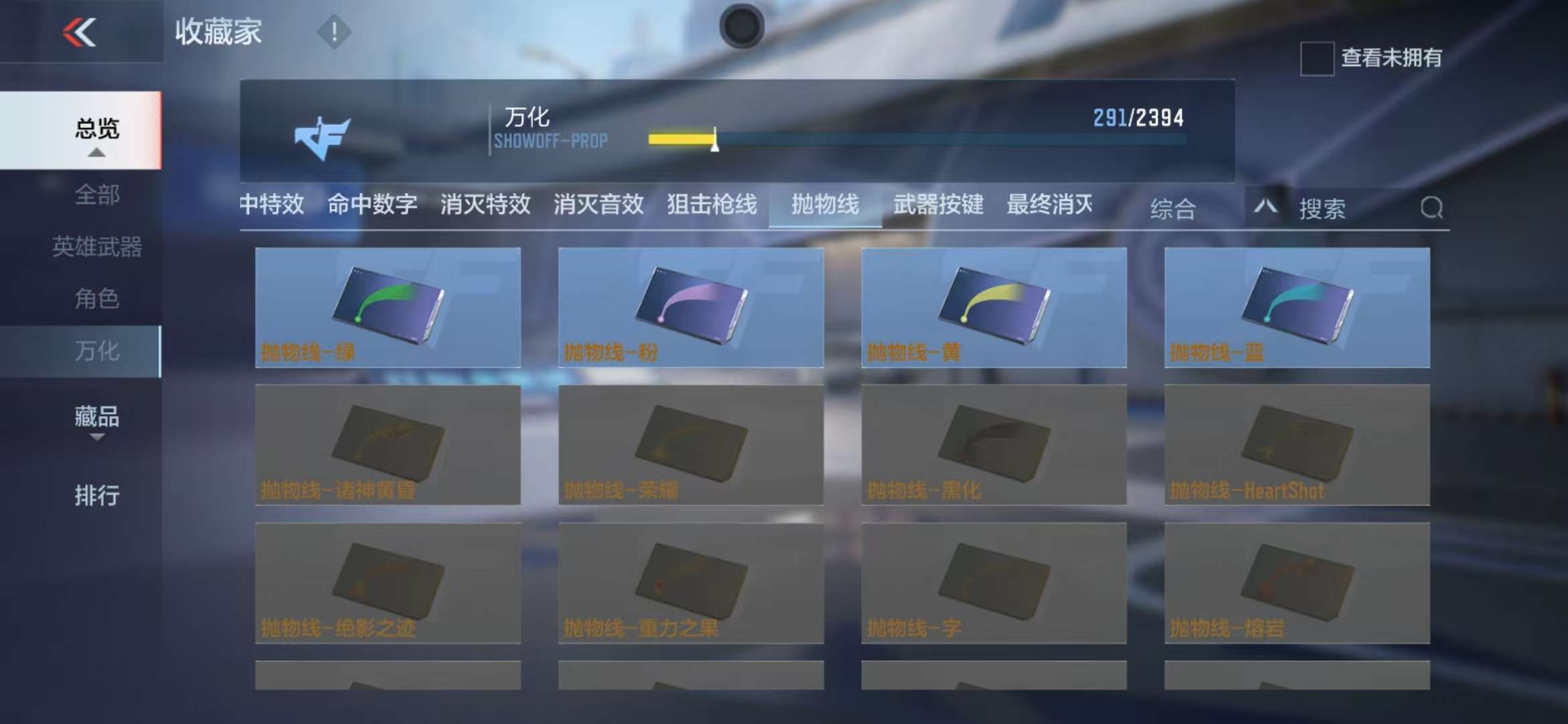 CFMZY30005枪战王者账号详情图26 CFMZY30005枪战王者账号详情图26