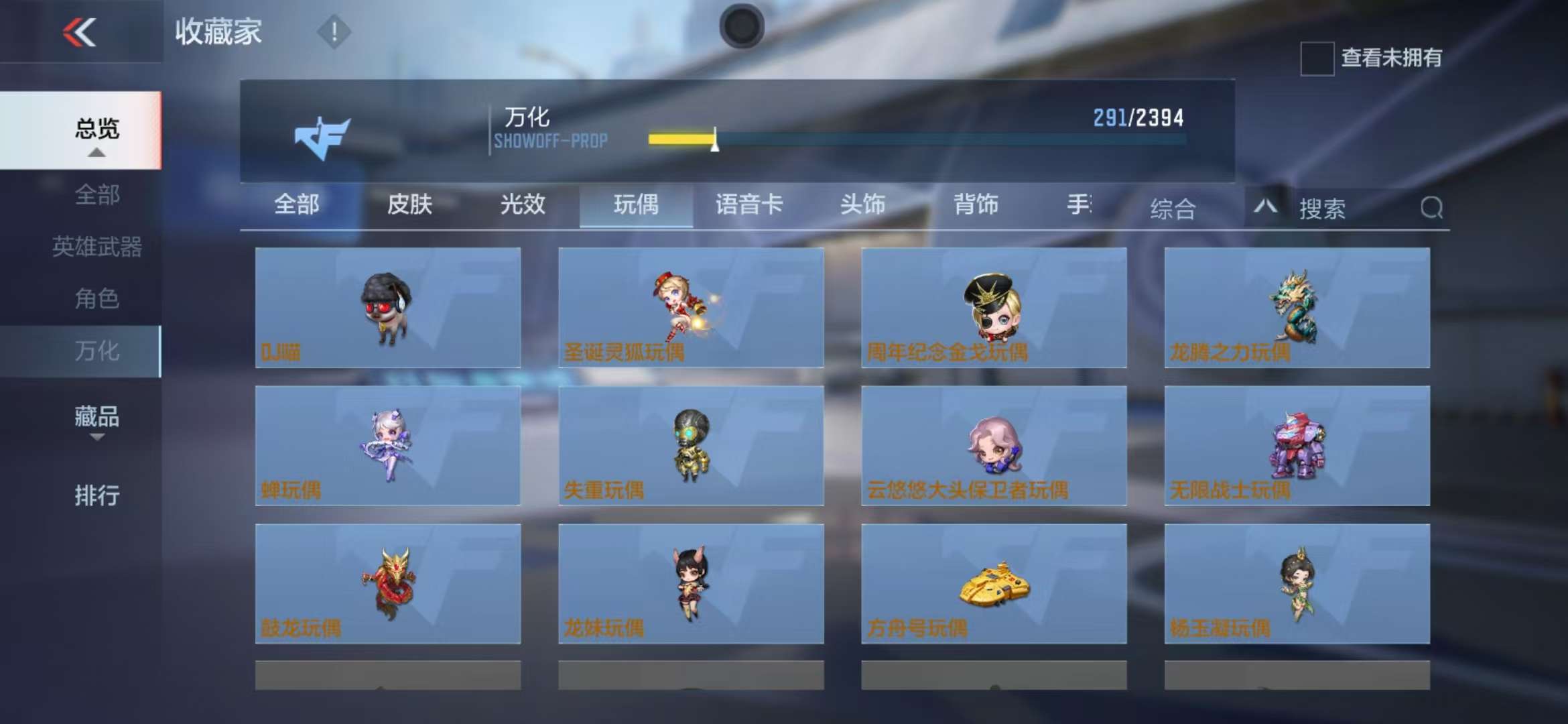 CFMZY30005枪战王者账号详情图32 CFMZY30005枪战王者账号详情图32