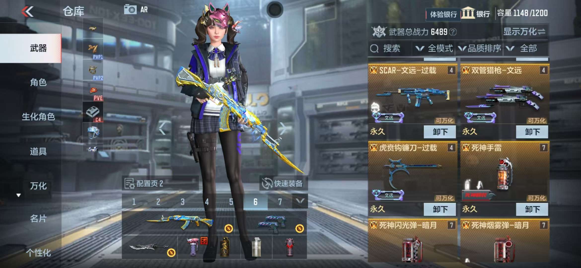 CFMZY30005枪战王者账号详情图4 CFMZY30005枪战王者账号详情图4