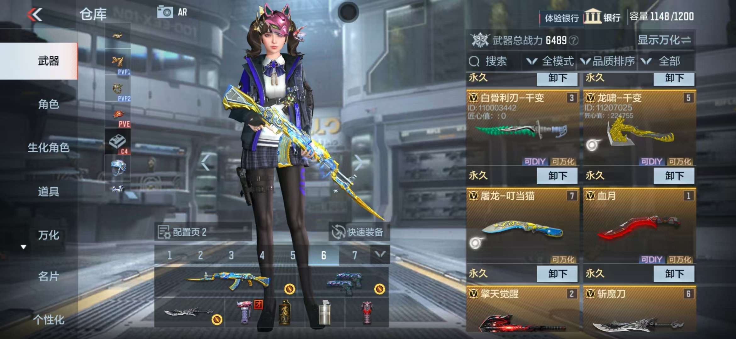 CFMZY30005枪战王者账号详情图6 CFMZY30005枪战王者账号详情图6