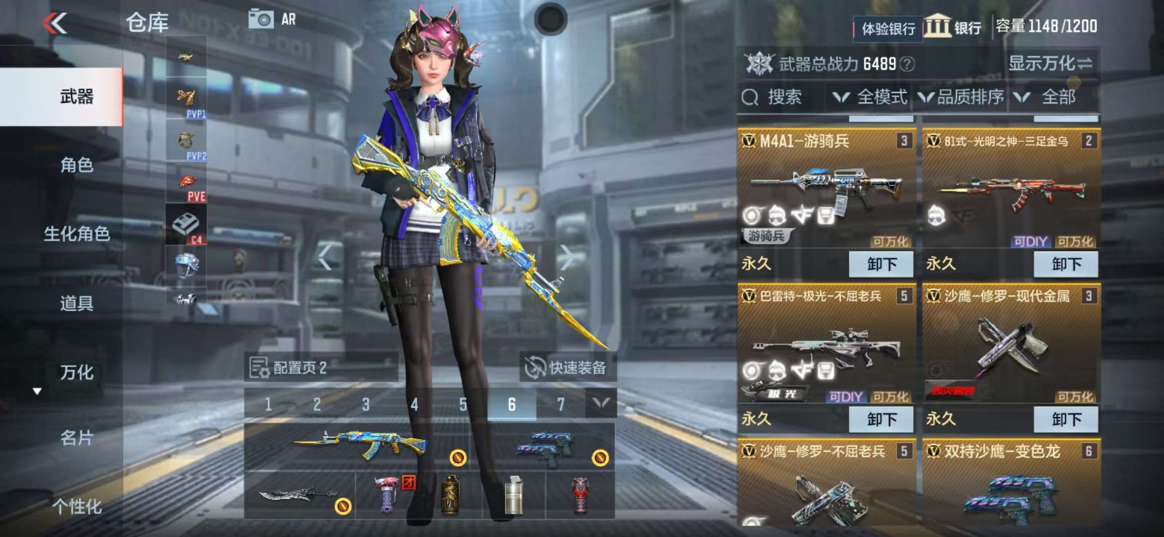 CFMZY30005枪战王者账号详情图5 CFMZY30005枪战王者账号详情图5