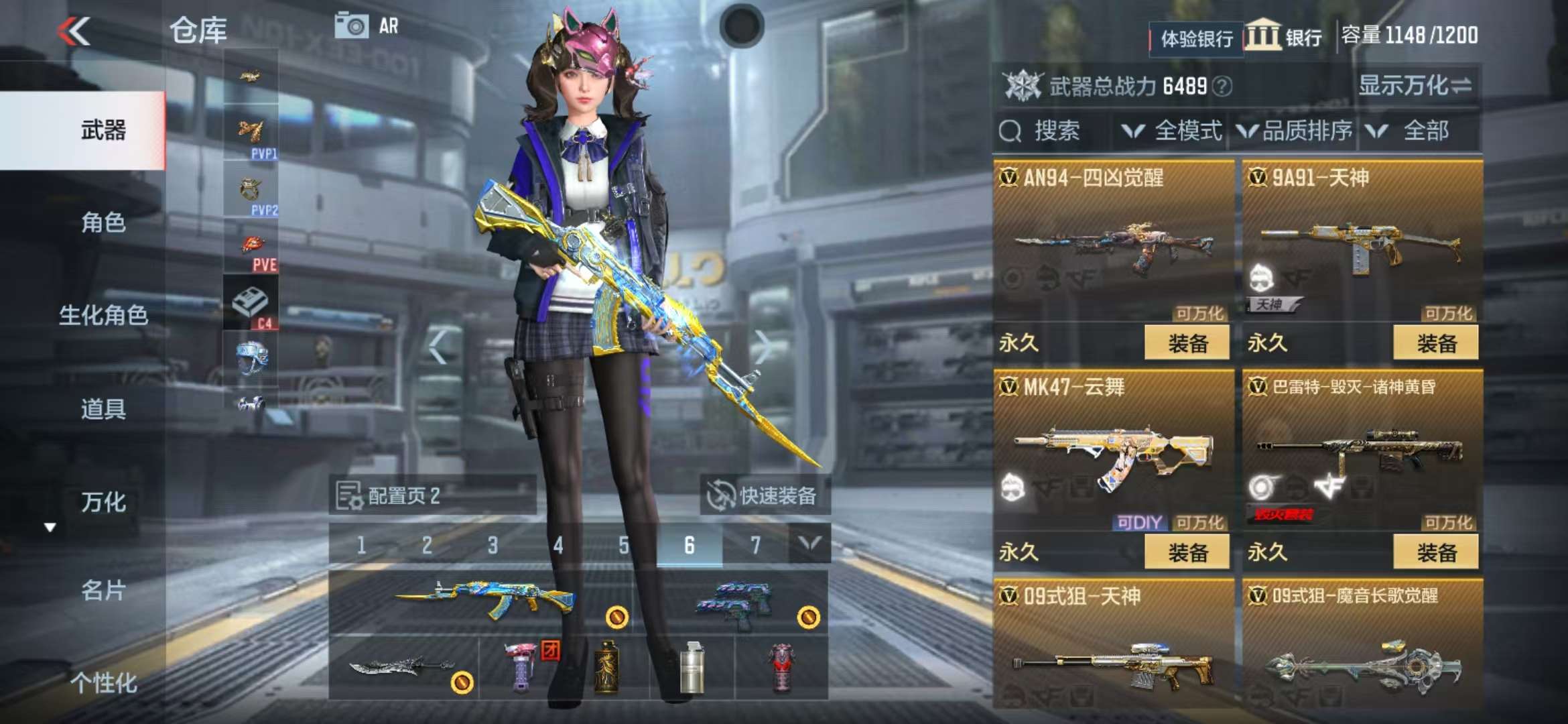 CFMZY30005枪战王者账号详情图8 CFMZY30005枪战王者账号详情图8