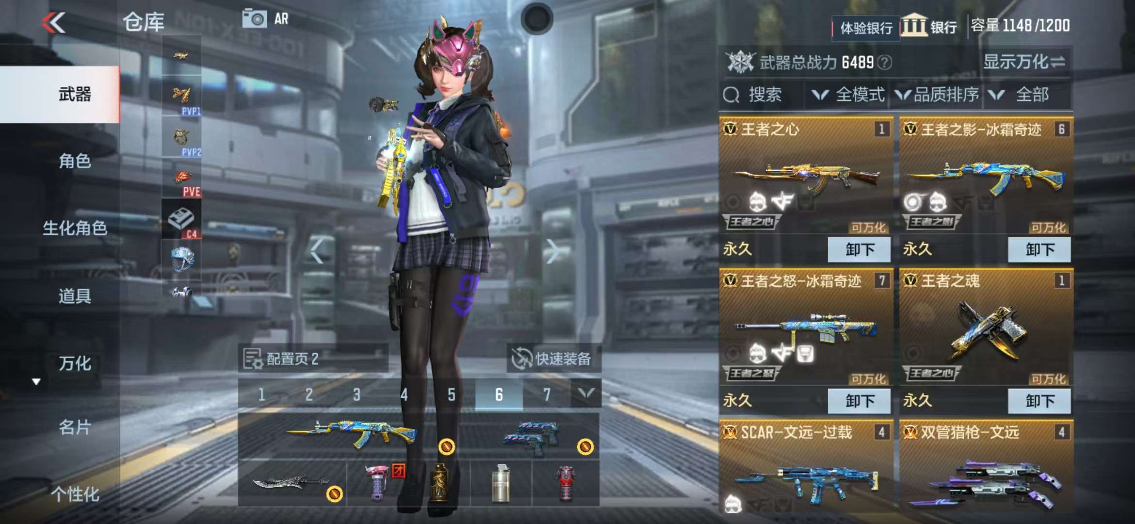 CFMZY30005枪战王者账号详情图3 CFMZY30005枪战王者账号详情图3