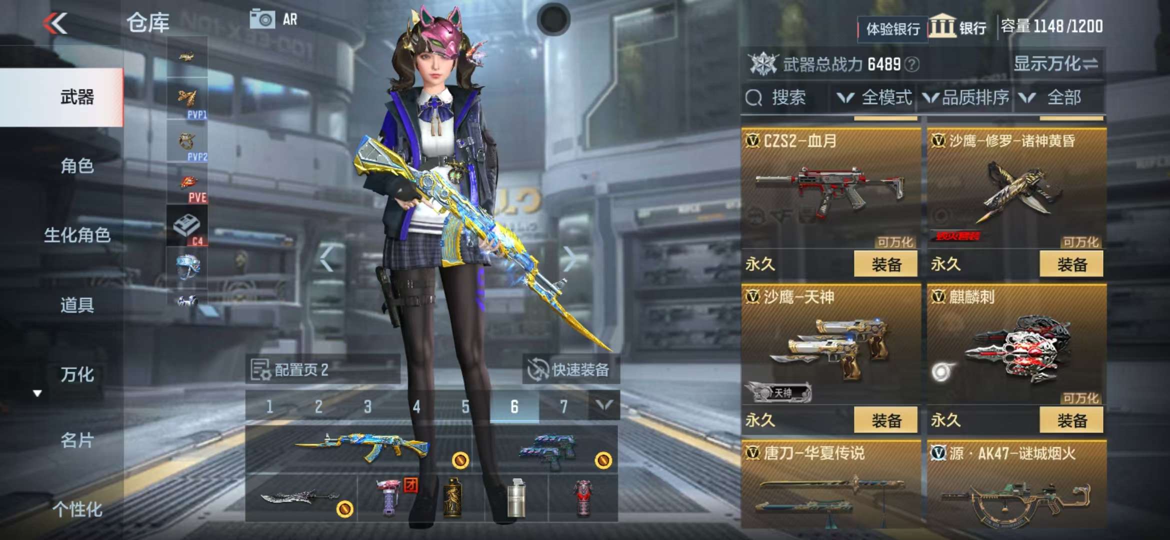 CFMZY30005枪战王者账号详情图11 CFMZY30005枪战王者账号详情图11