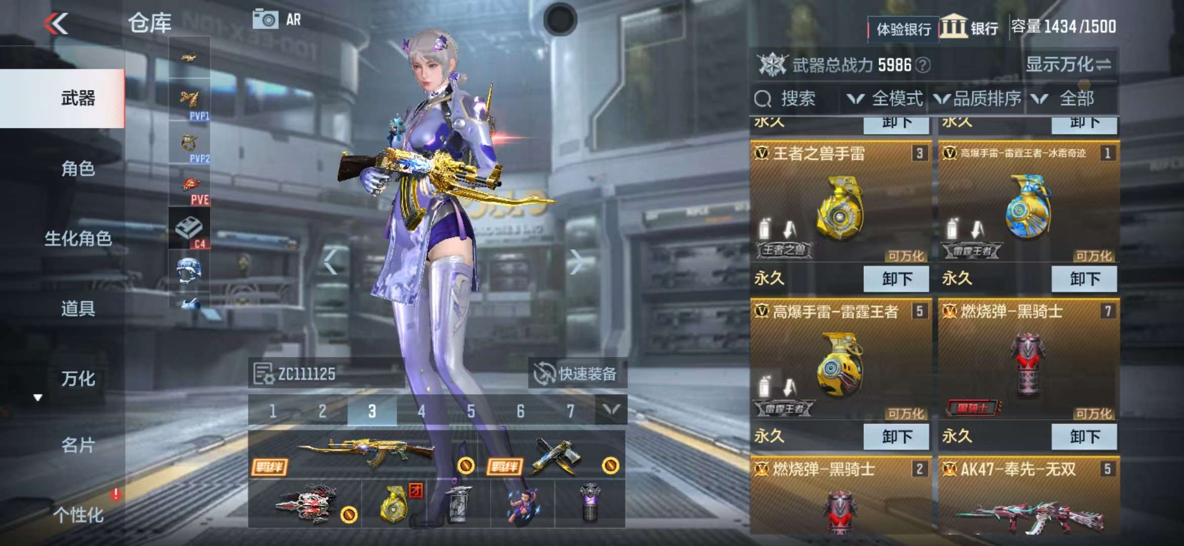 CFMZY30018枪战王者账号详情图4