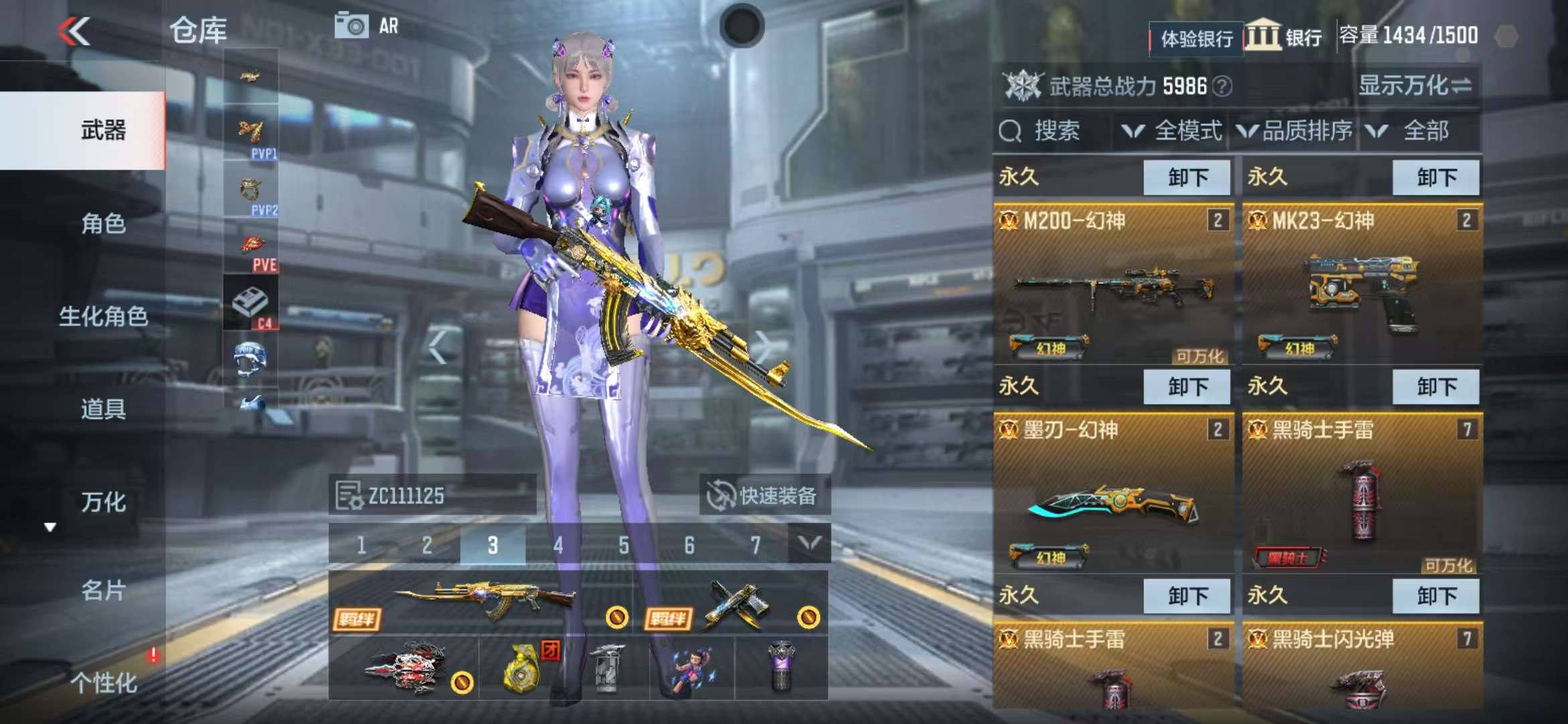 CFMZY30018枪战王者账号详情图6