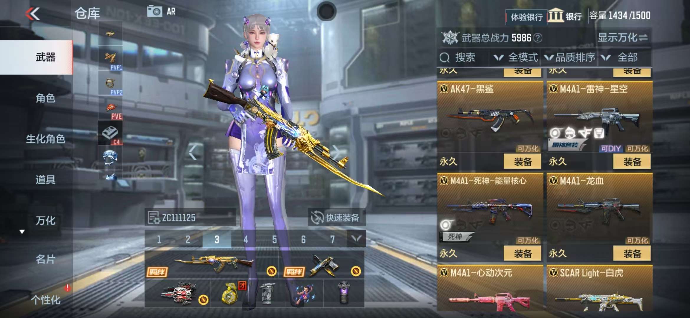 CFMZY30018枪战王者账号详情图10