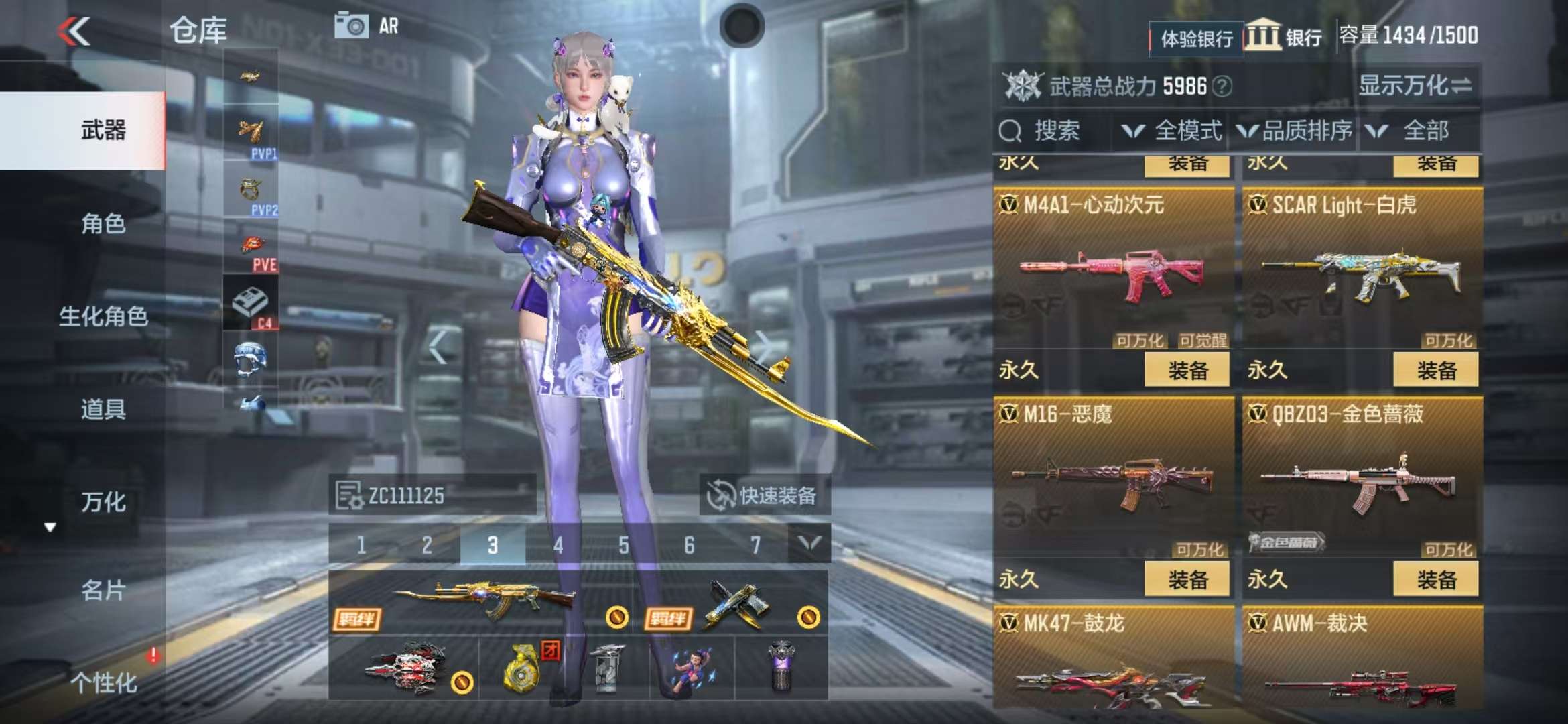 CFMZY30018枪战王者账号详情图11