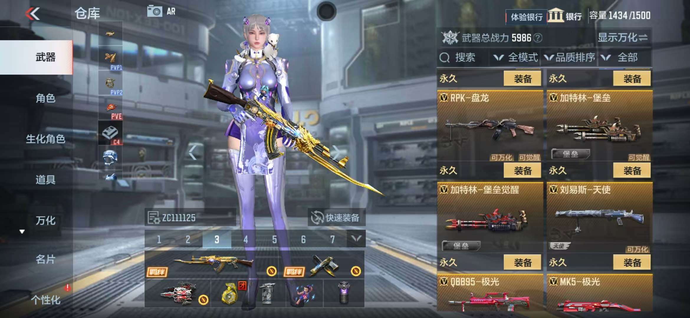 CFMZY30018枪战王者账号详情图14