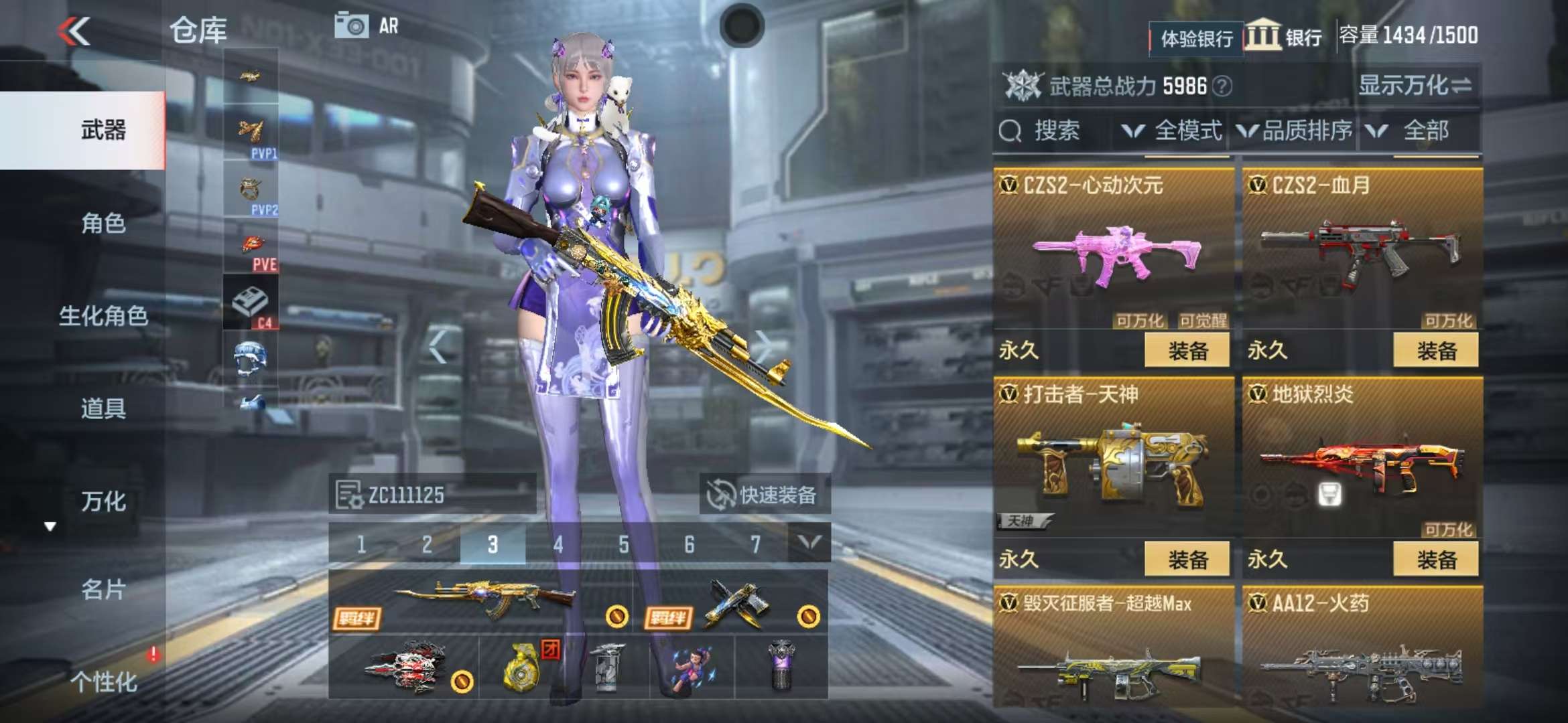 CFMZY30018枪战王者账号详情图17