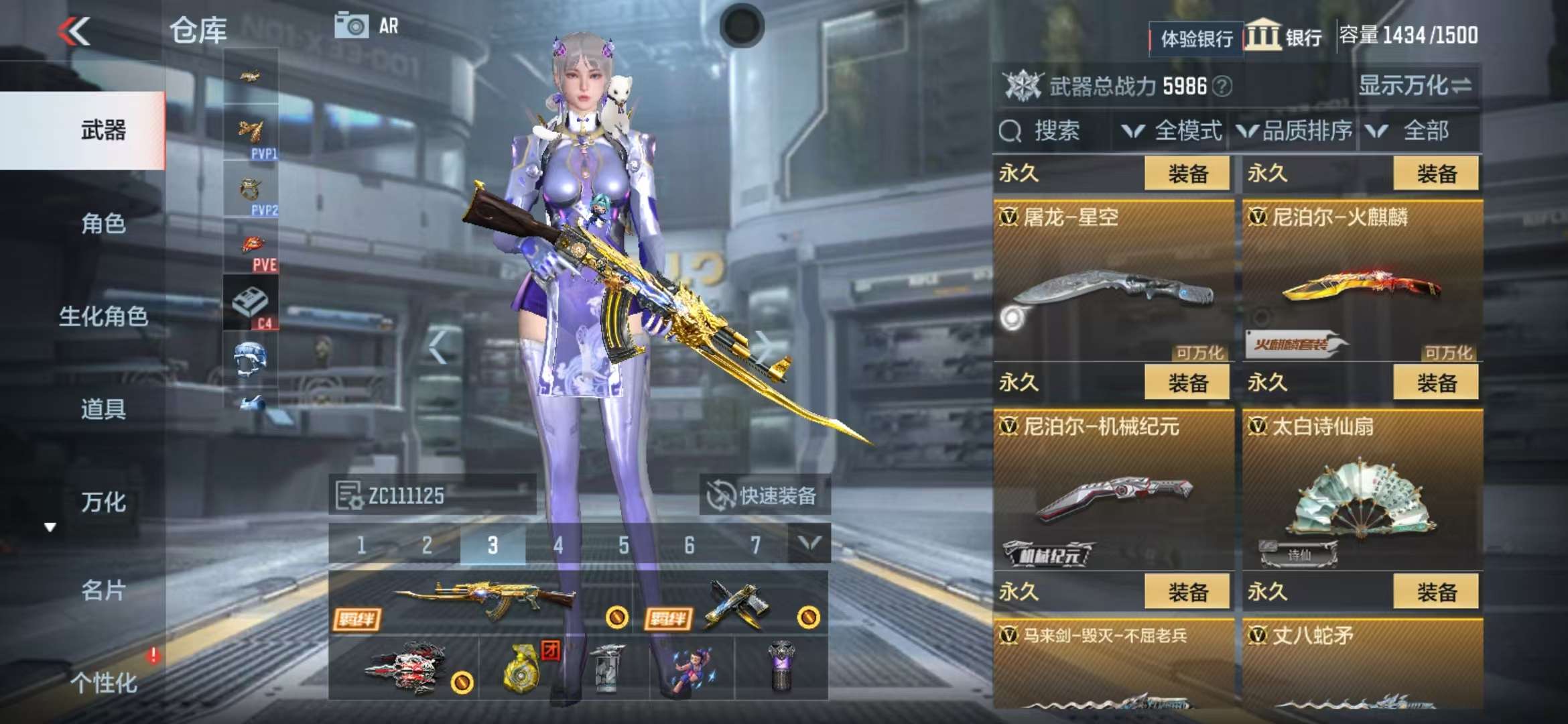 CFMZY30018枪战王者账号详情图21