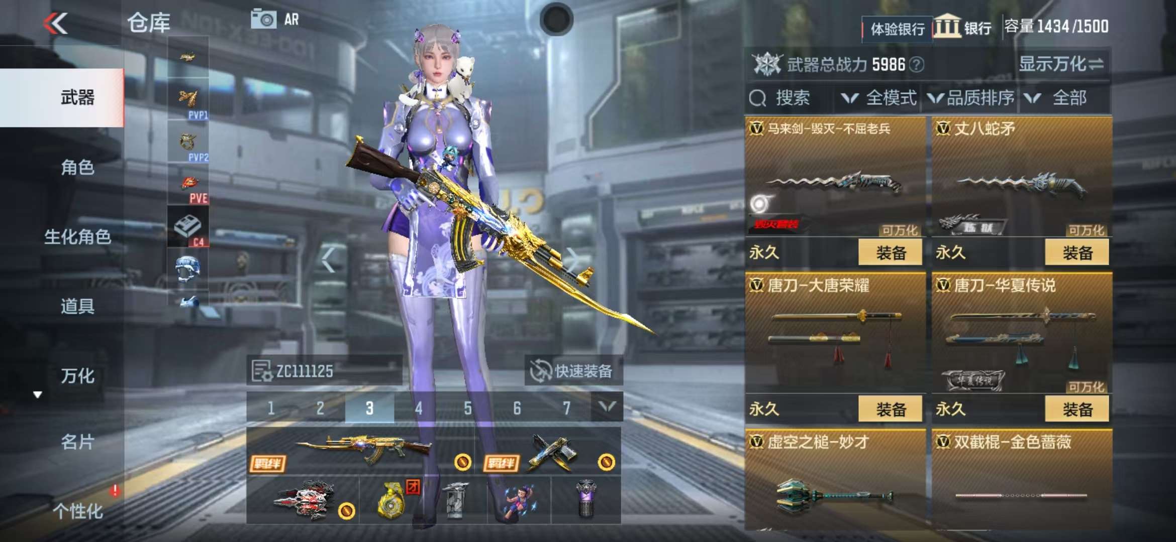 CFMZY30018枪战王者账号详情图22