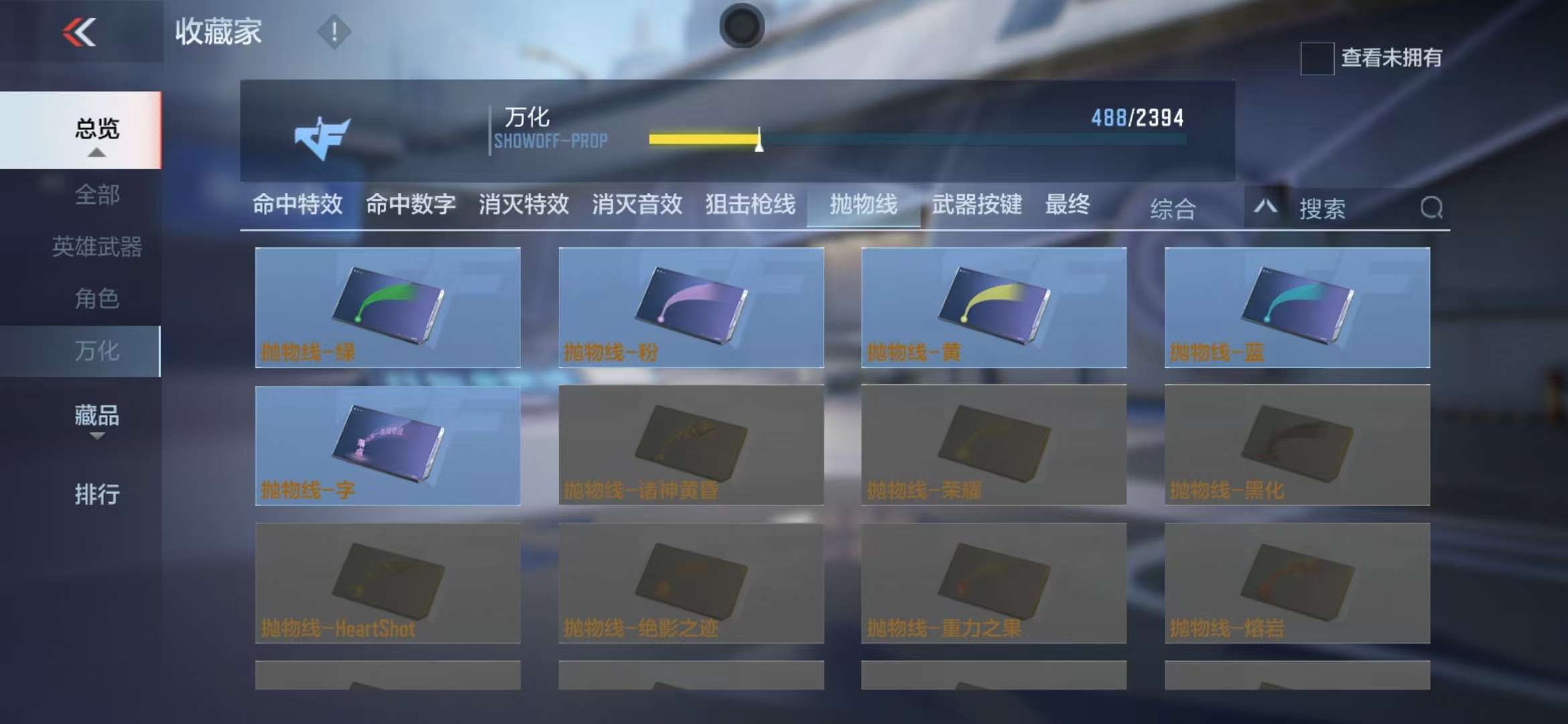 CFMZY30018枪战王者账号详情图47