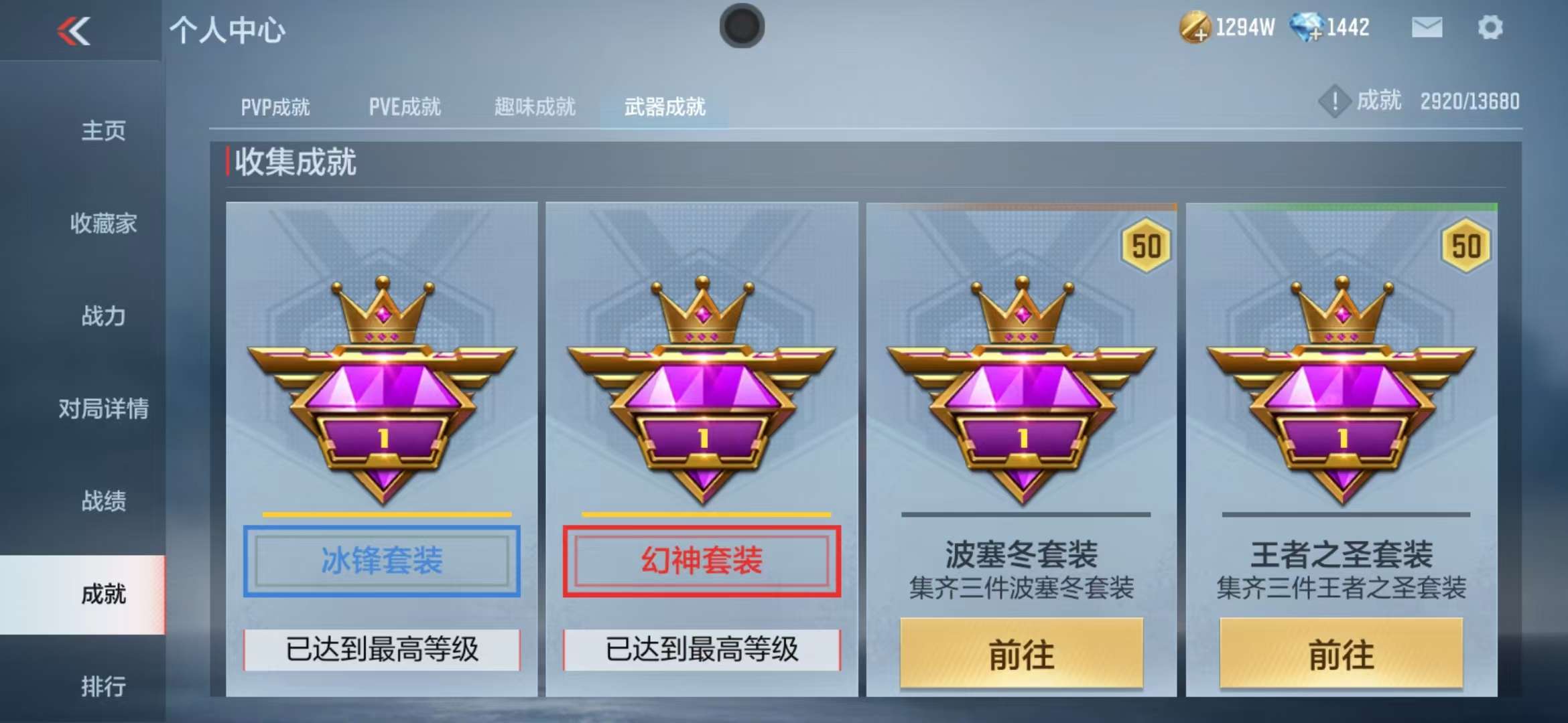CFMZY30018枪战王者账号详情图51