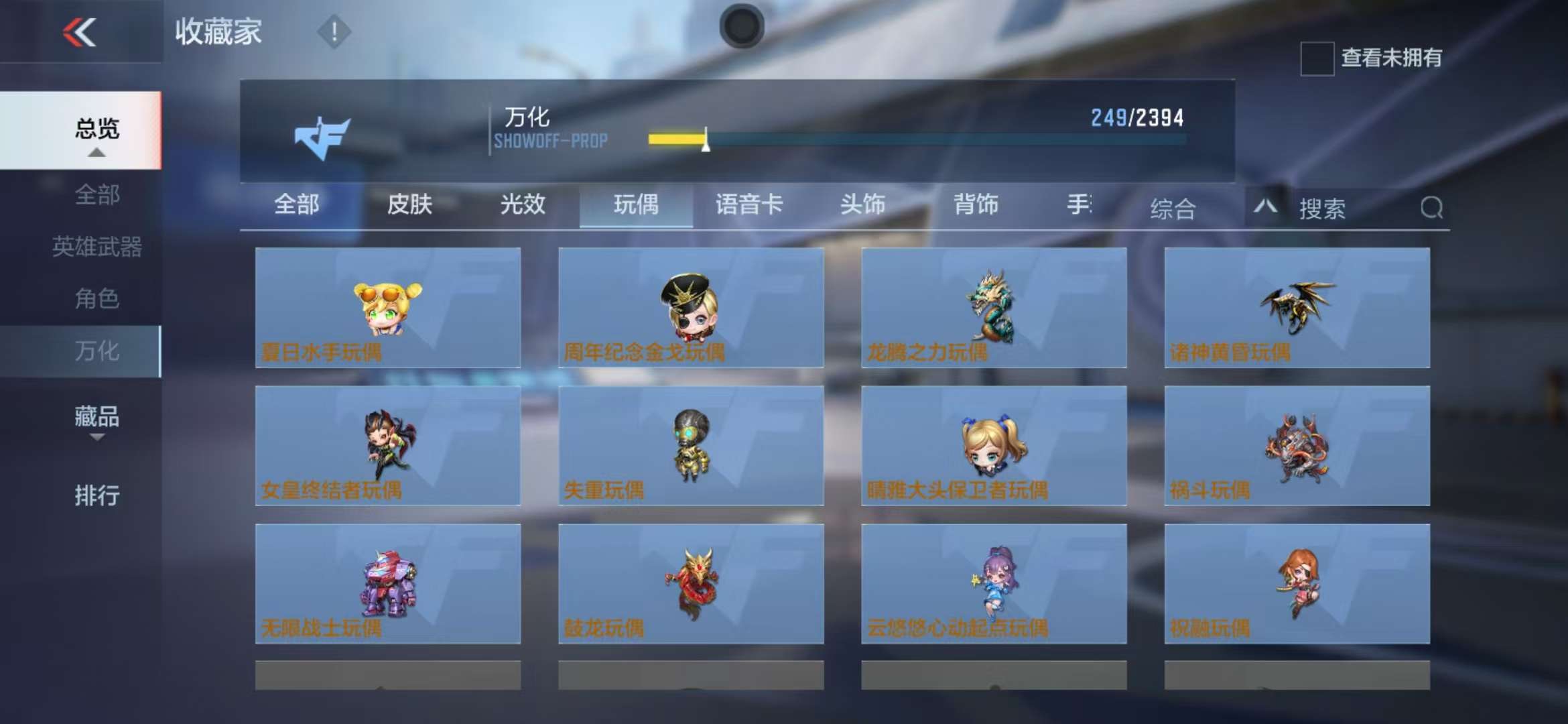 CFMZY30020枪战王者账号详情图32