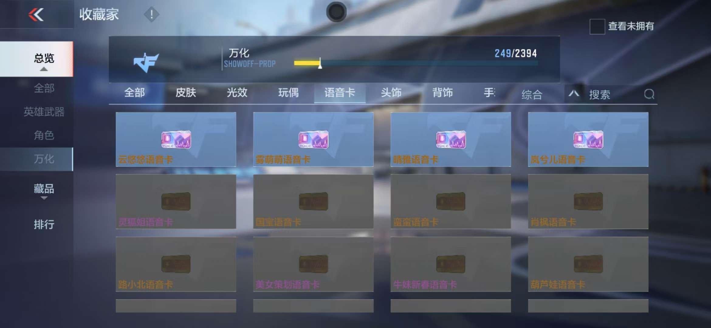 CFMZY30020枪战王者账号详情图33