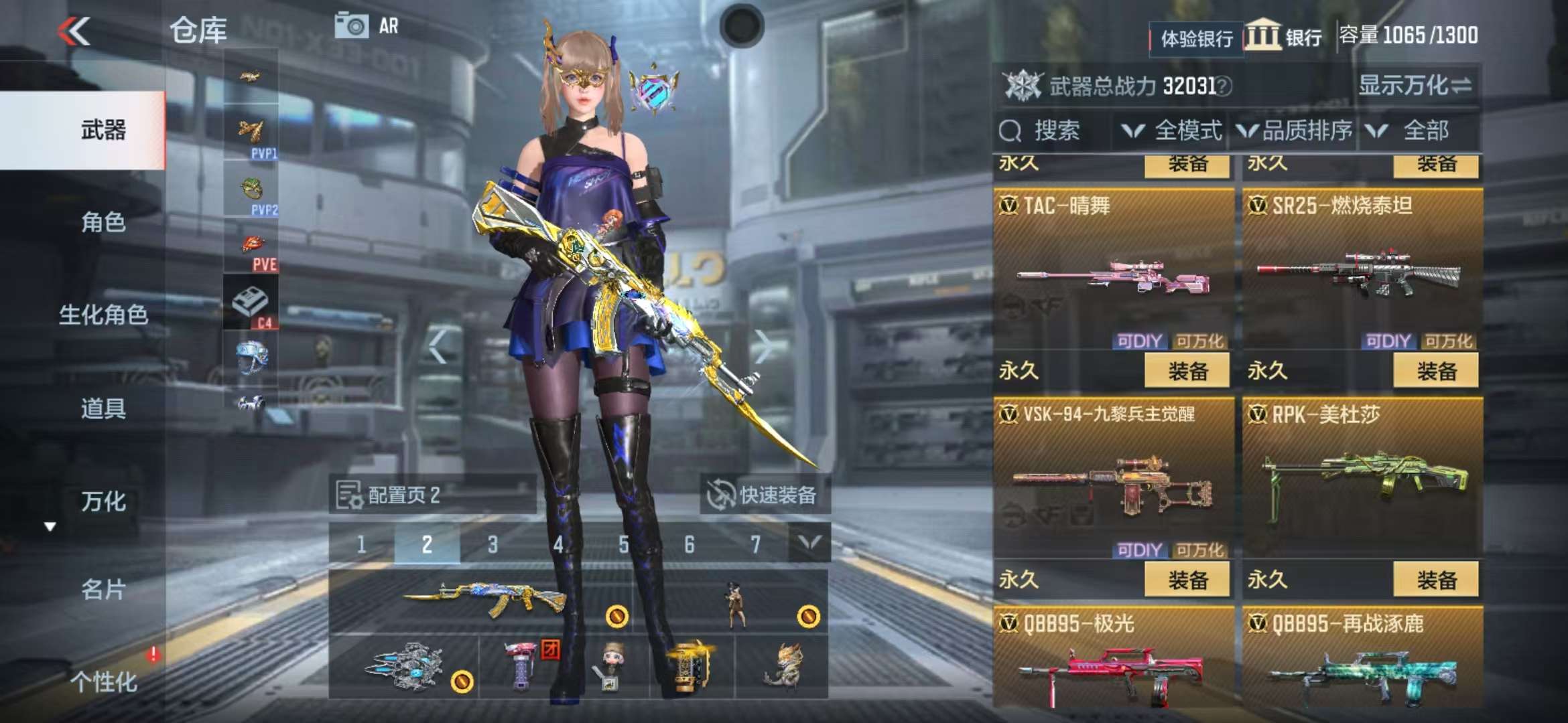 CFMZY30020枪战王者账号详情图16