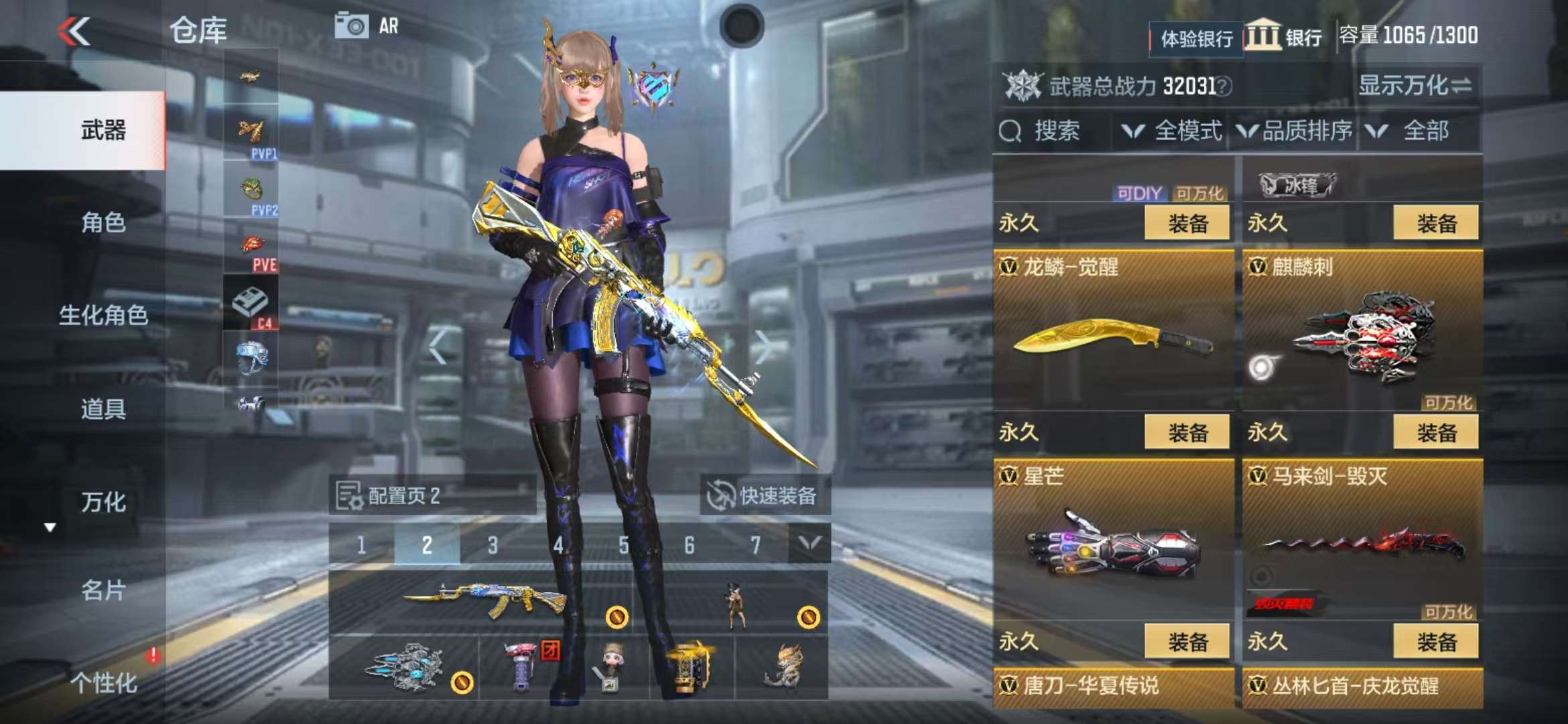 CFMZY30020枪战王者账号详情图26