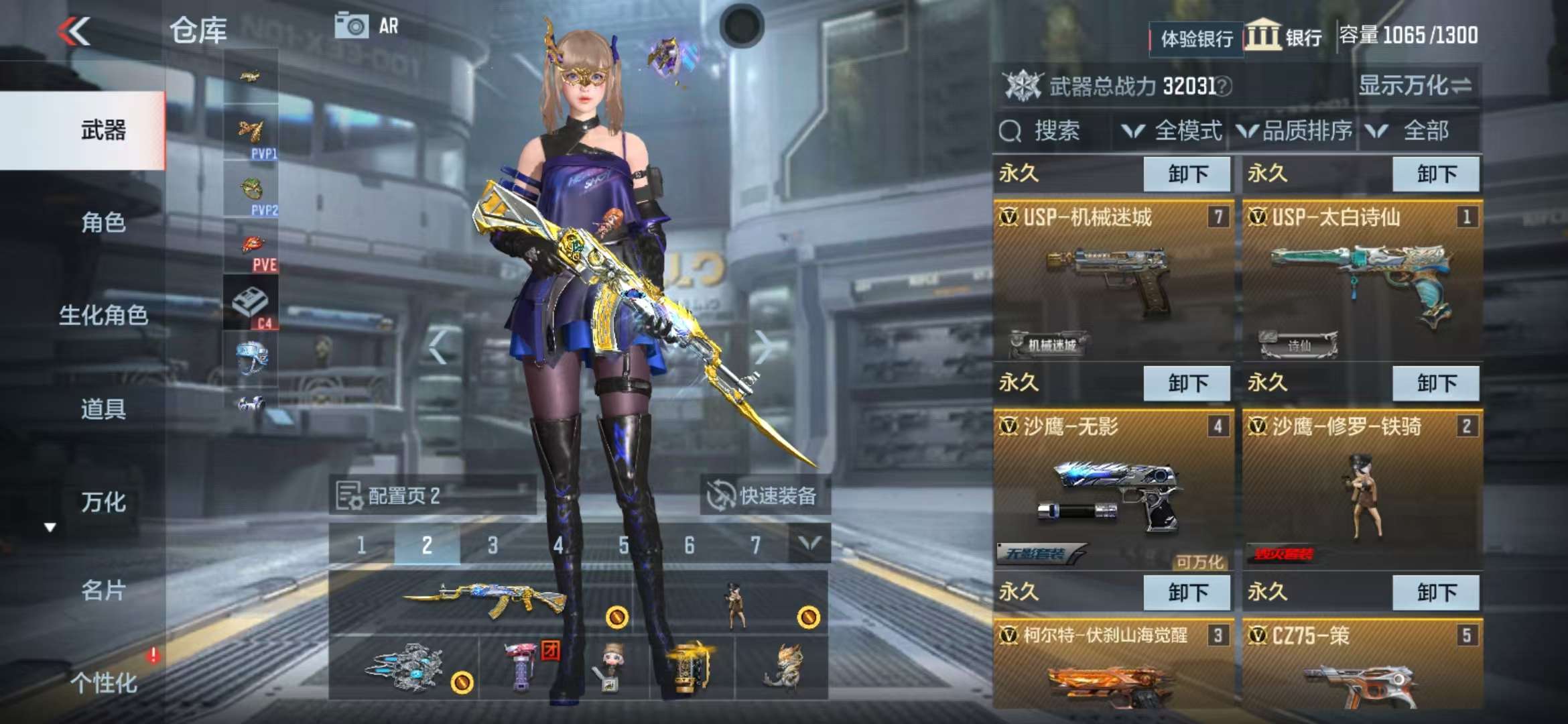 CFMZY30020枪战王者账号详情图42