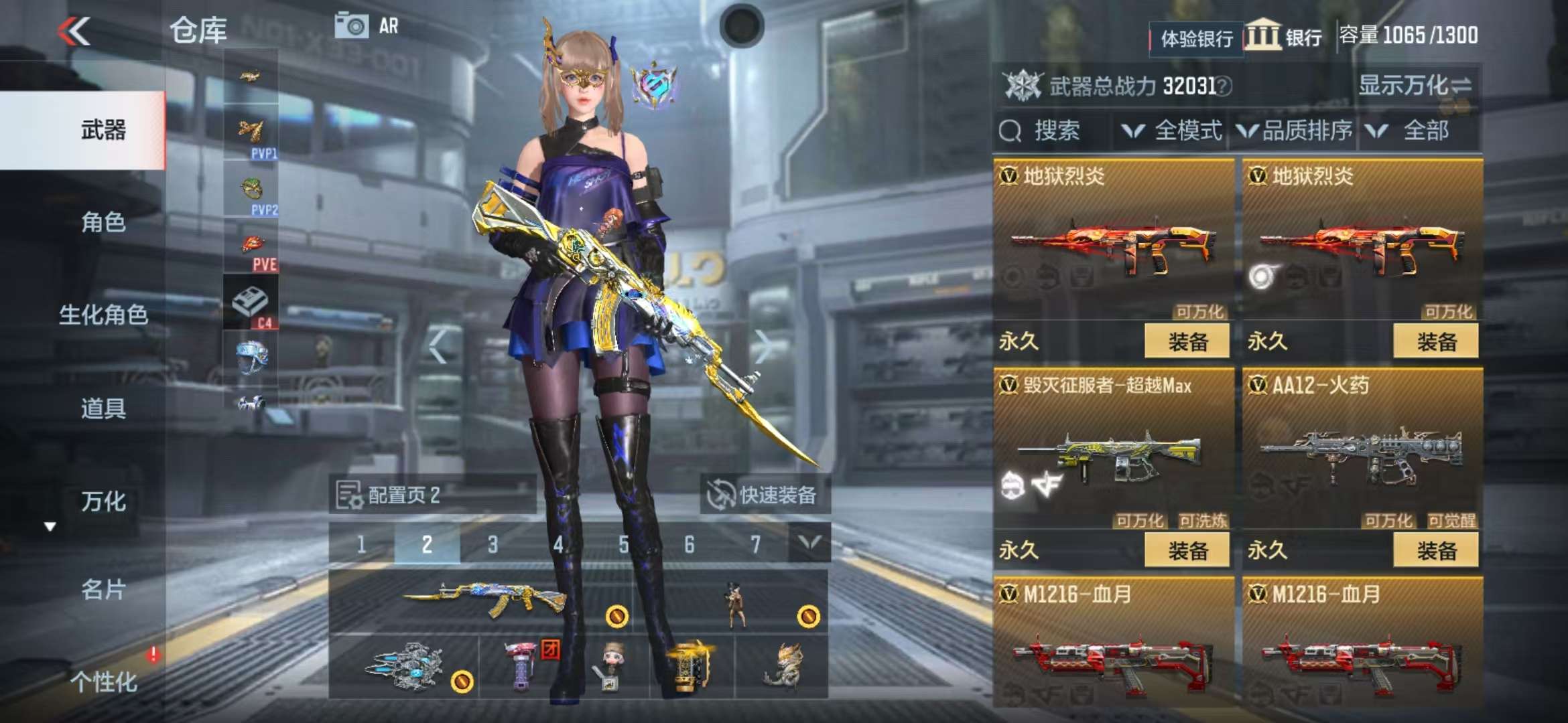 CFMZY30020枪战王者账号详情图44