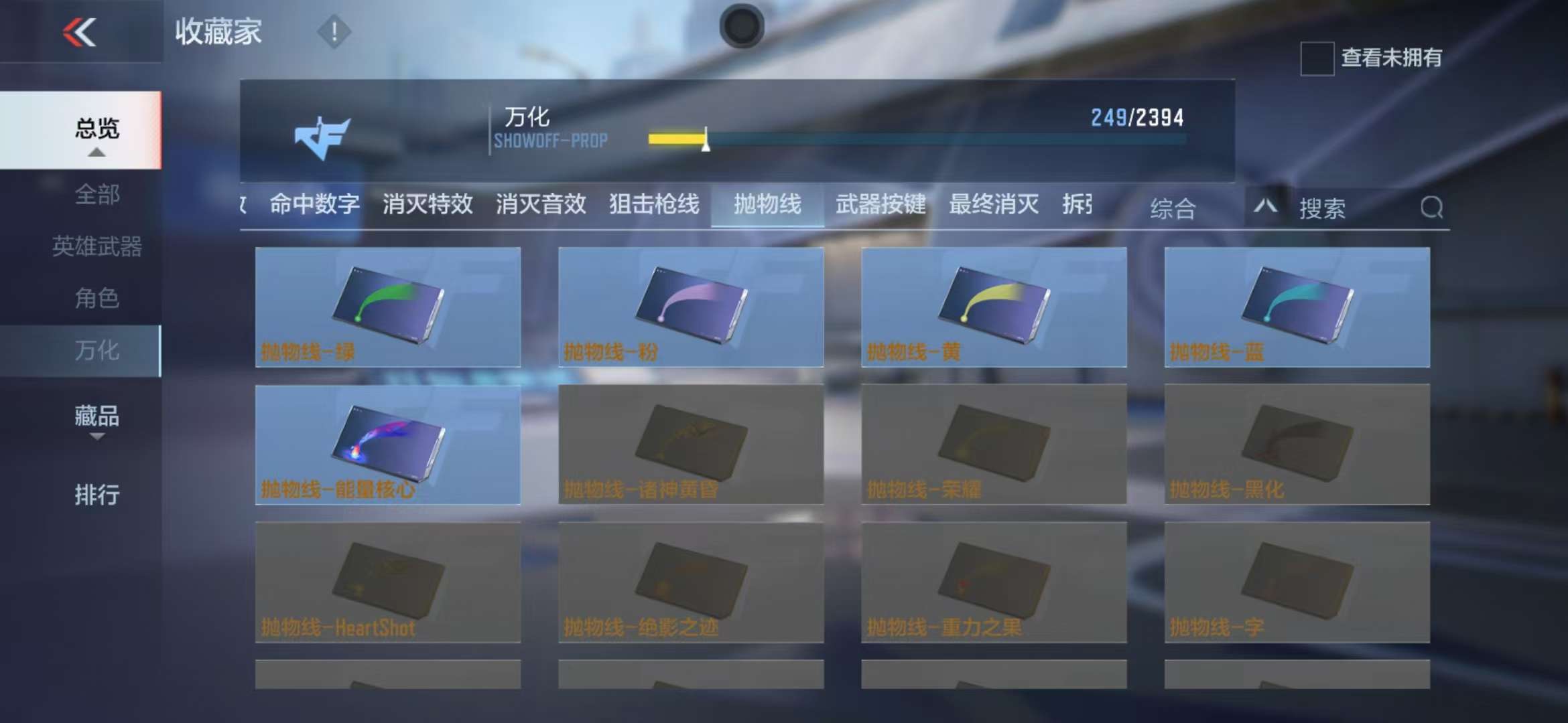 CFMZY30020枪战王者账号详情图41