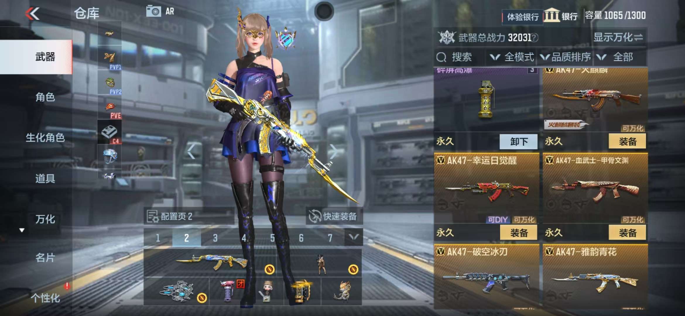 CFMZY30020枪战王者账号详情图7