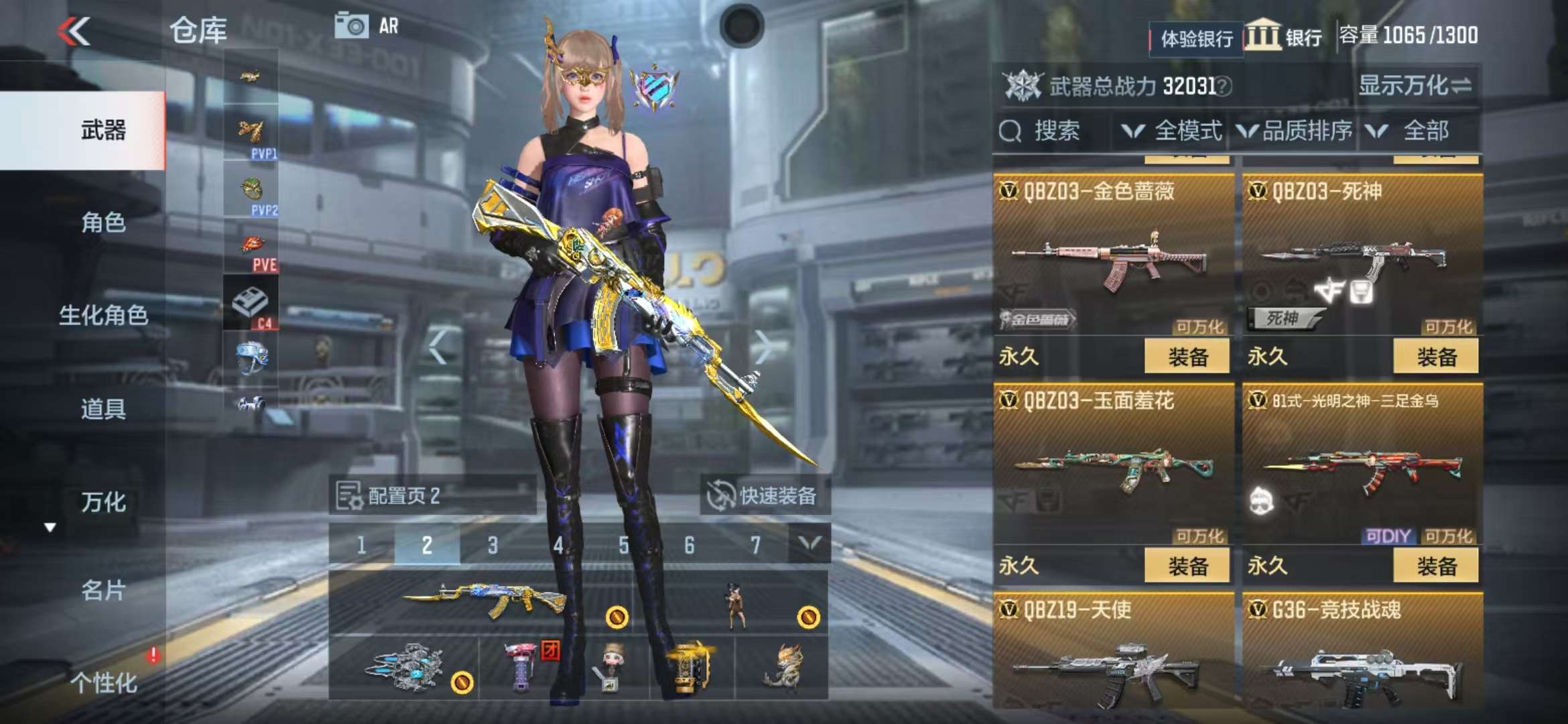 CFMZY30020枪战王者账号详情图12